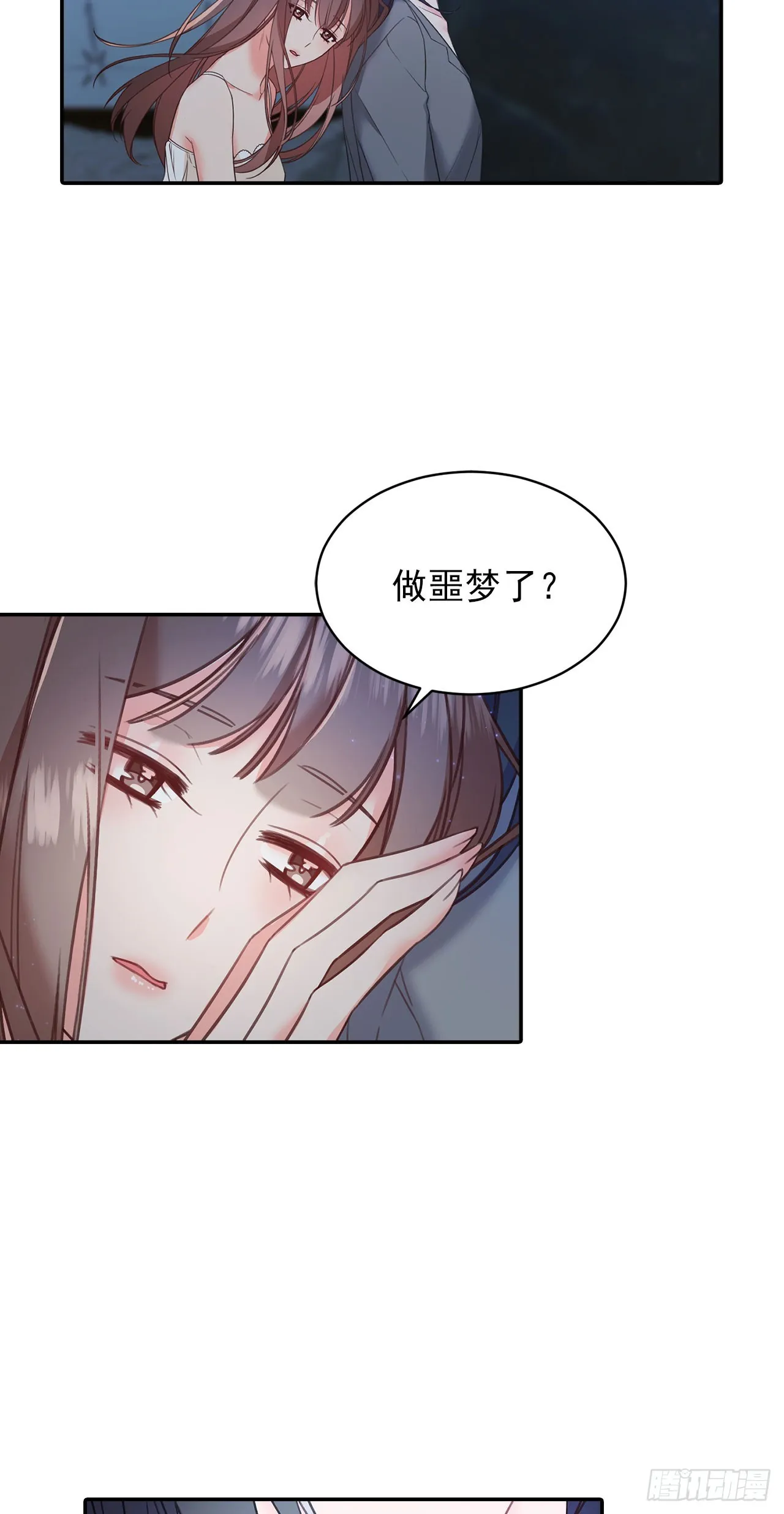 第41话 第16页