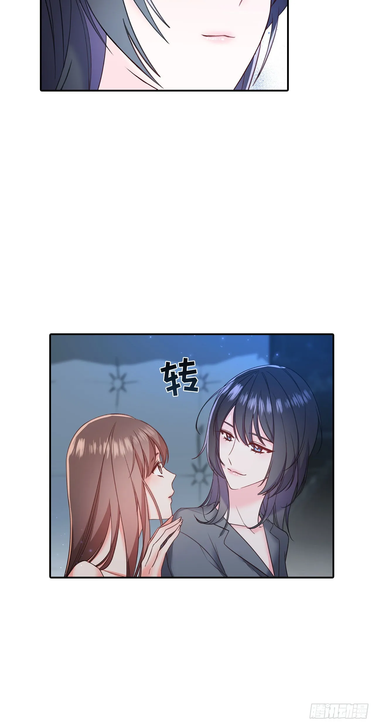 第41话 第17页