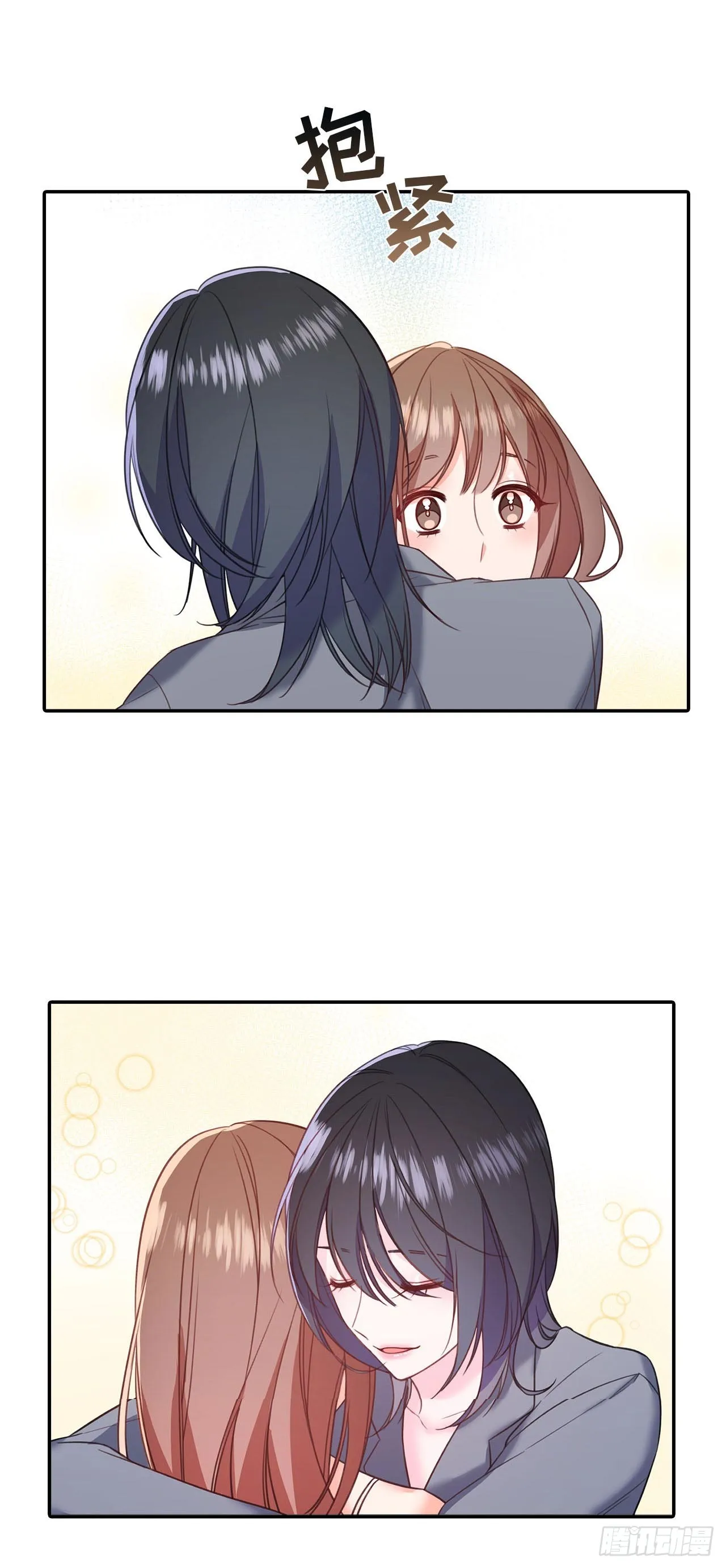 第41话 第18页