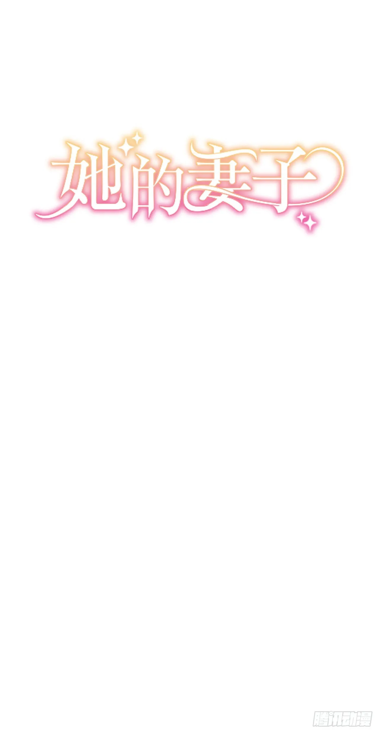 第41话 第20页