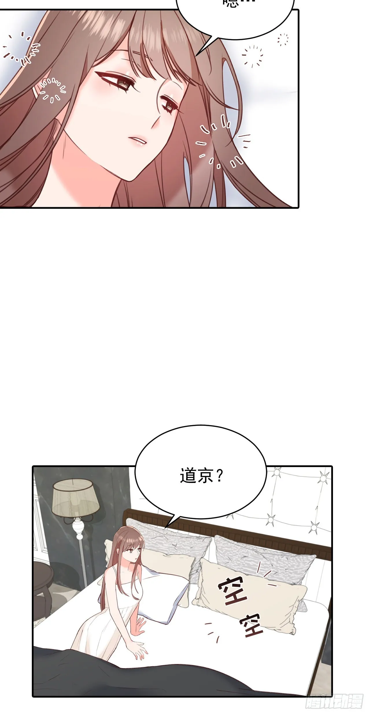第41话 第23页