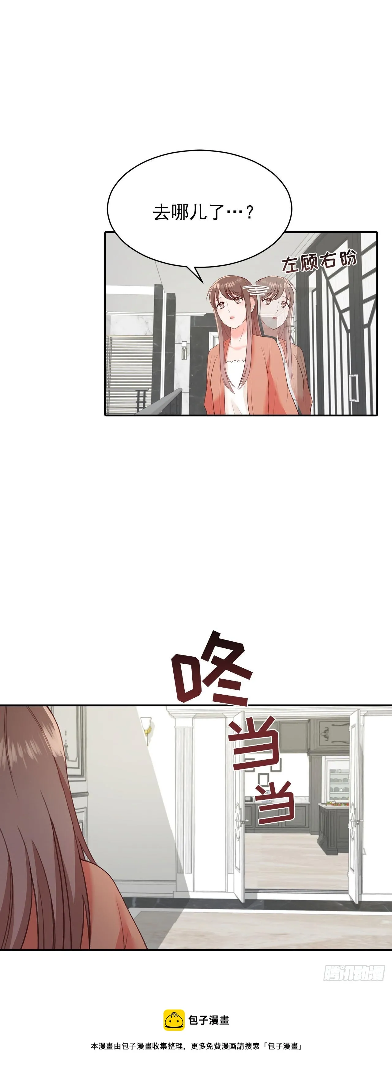 第41话 第24页