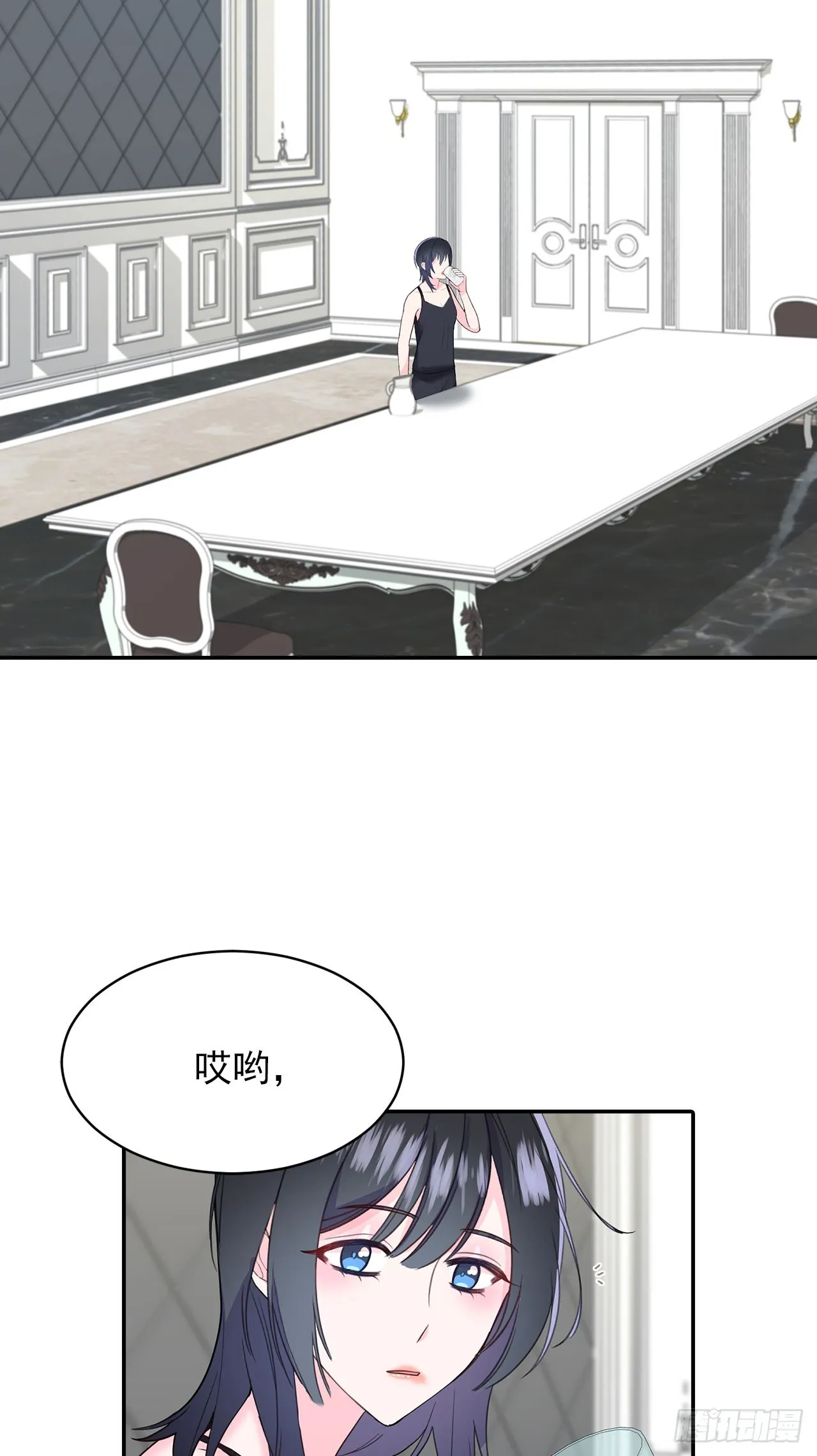 第40话 第5页
