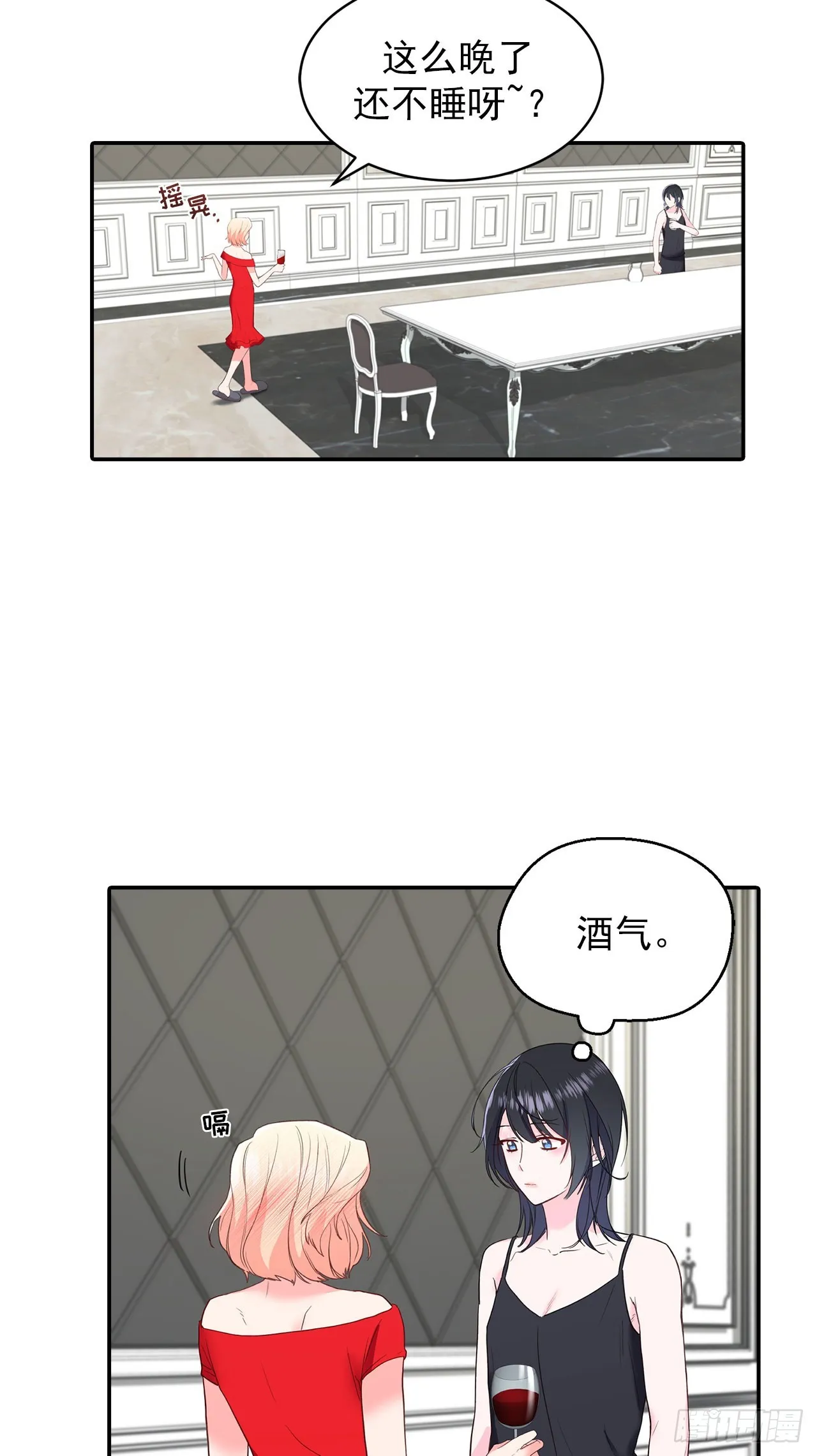 第40话 第8页