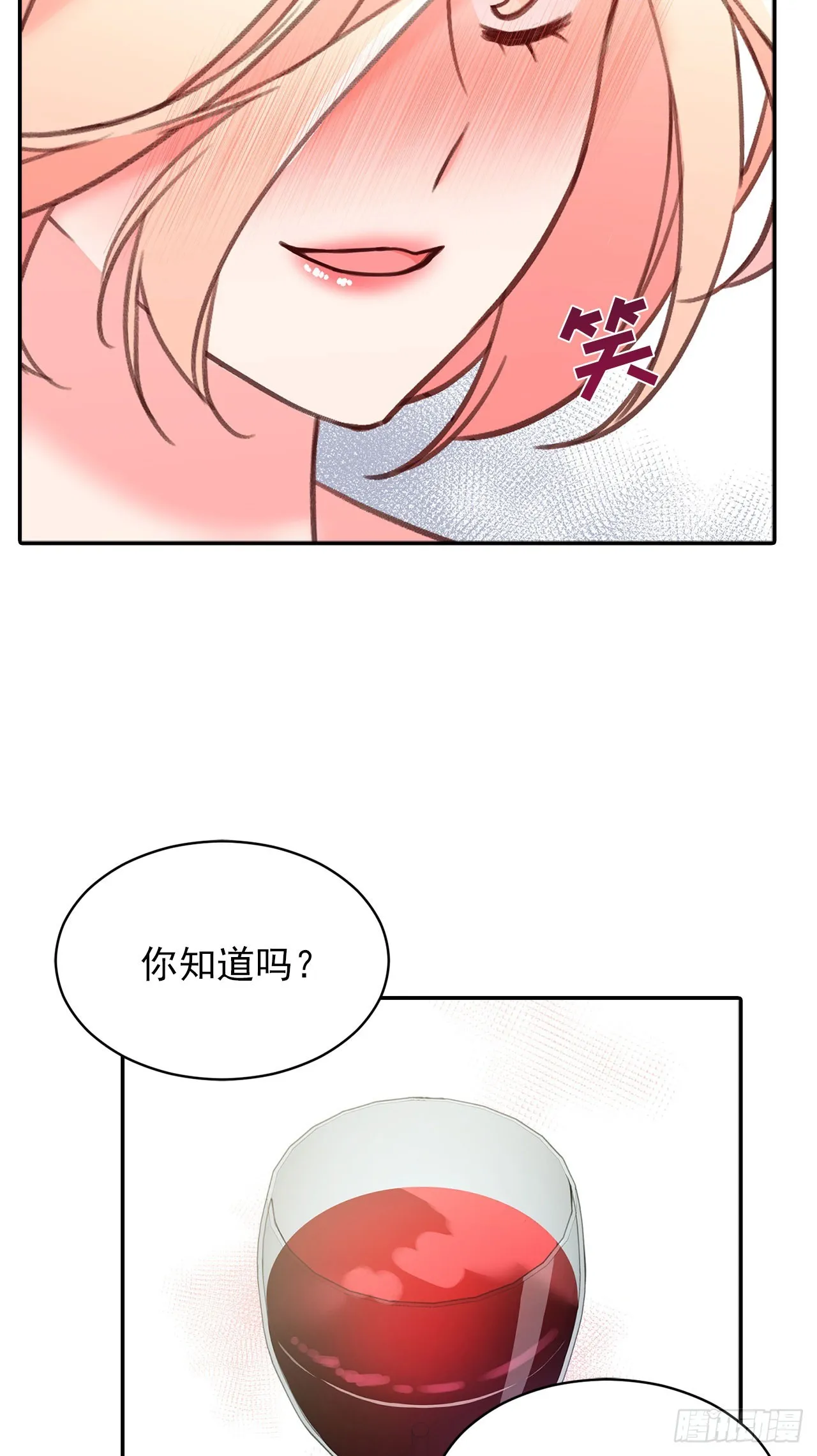 第40话 第11页
