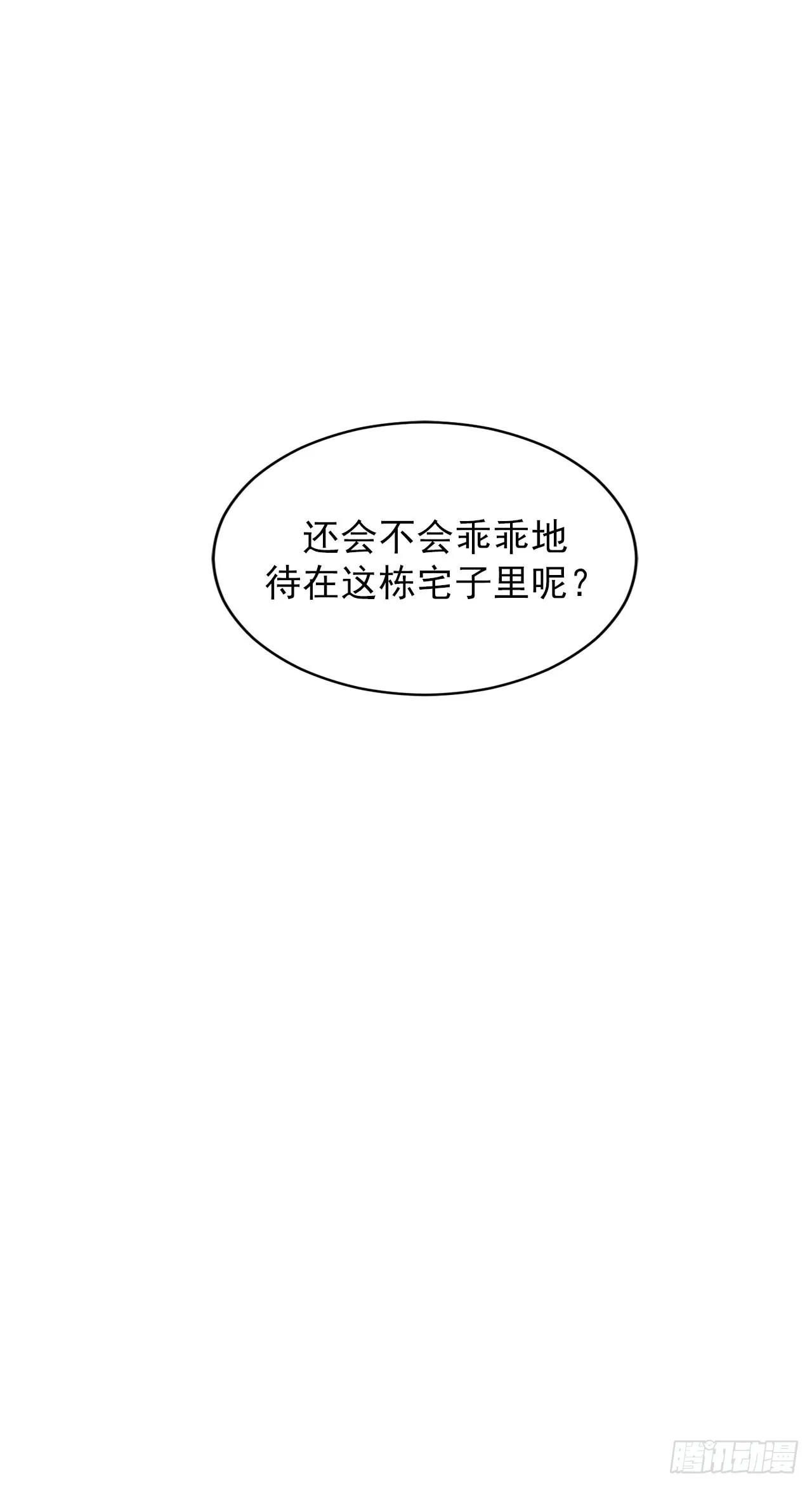 第40话 第13页