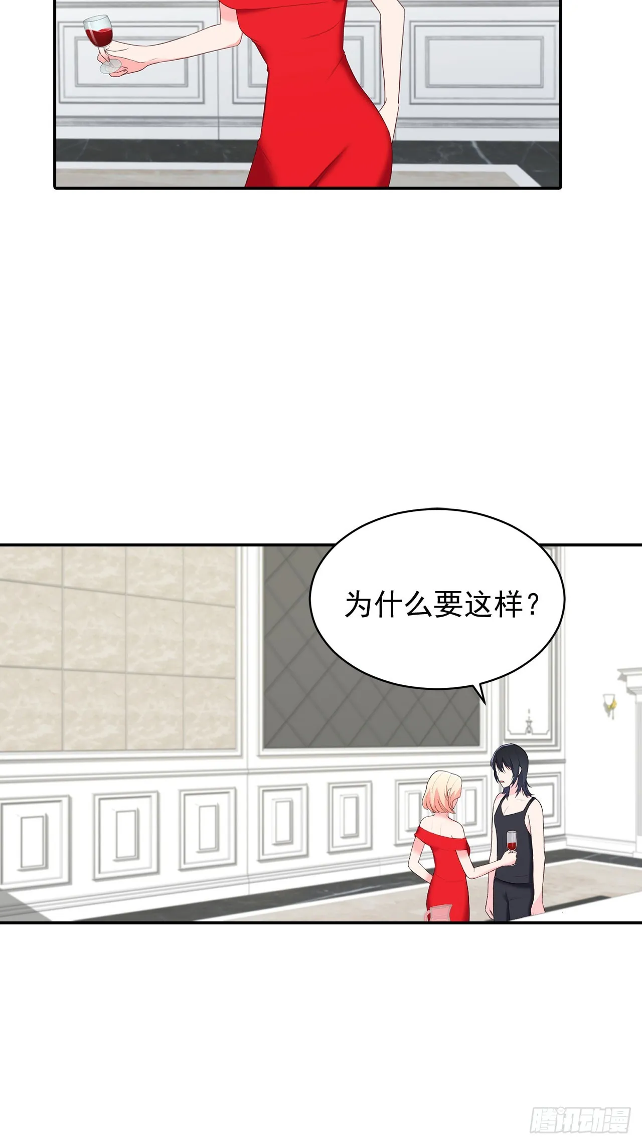 第40话 第15页