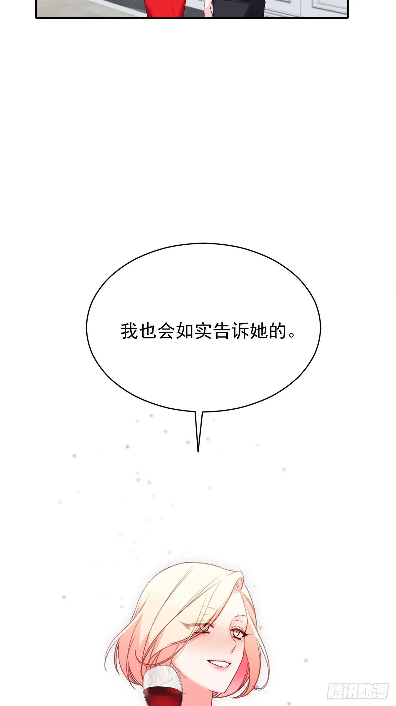 第40话 第18页