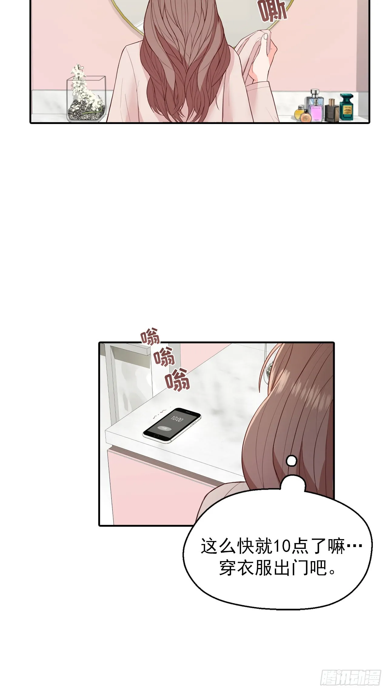 第39话 第4页