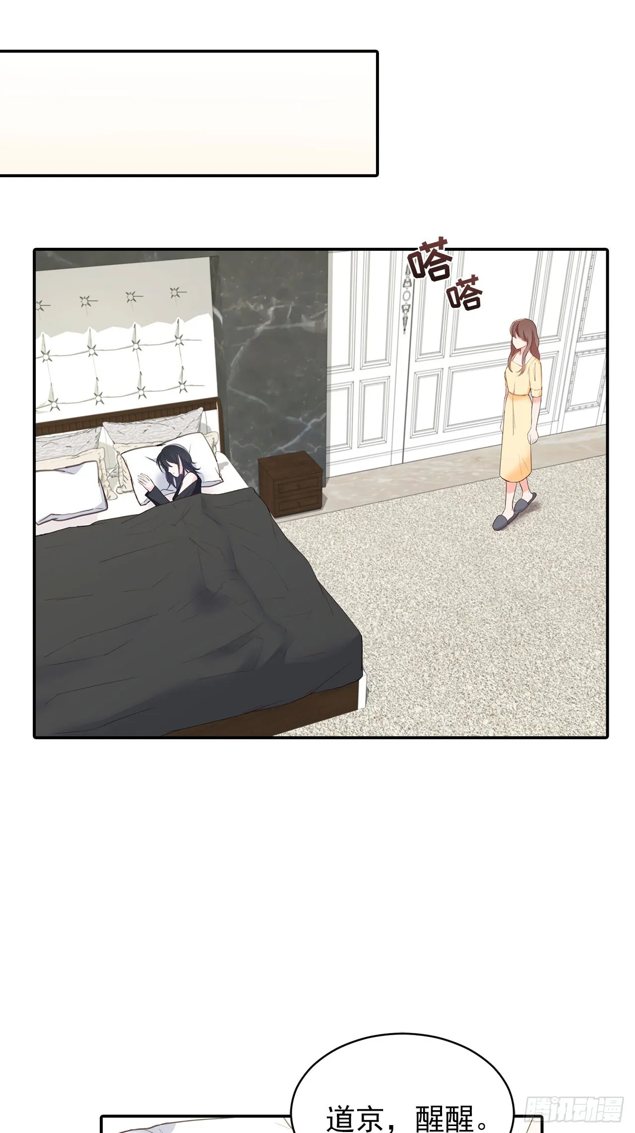 第39话 第5页