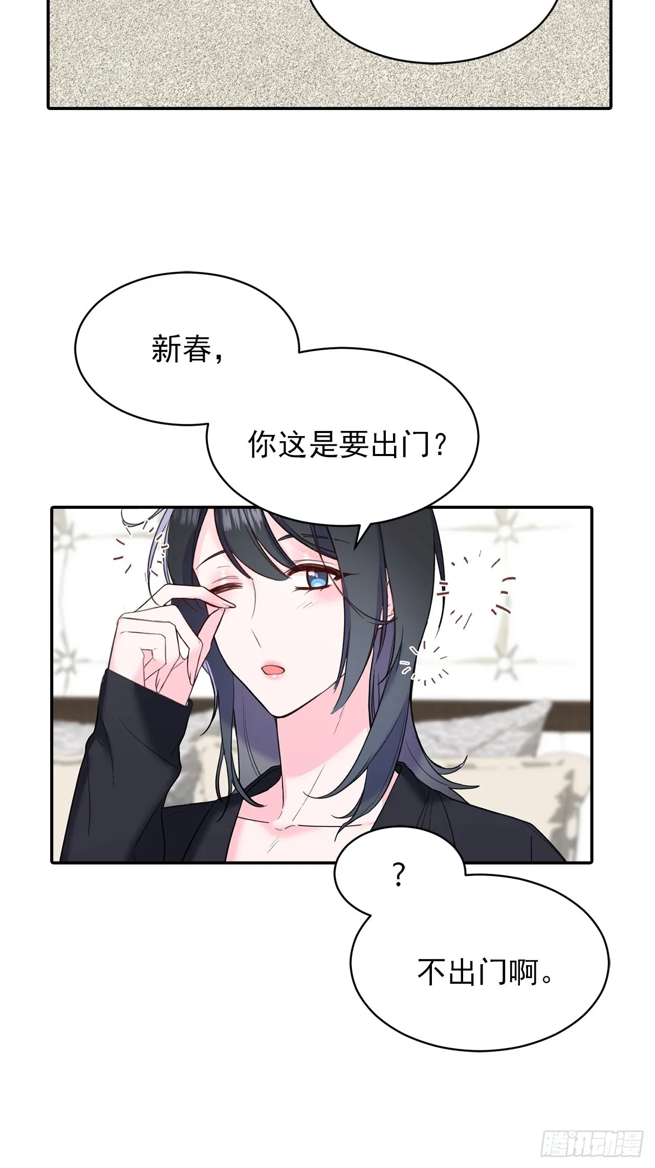 第39话 第7页
