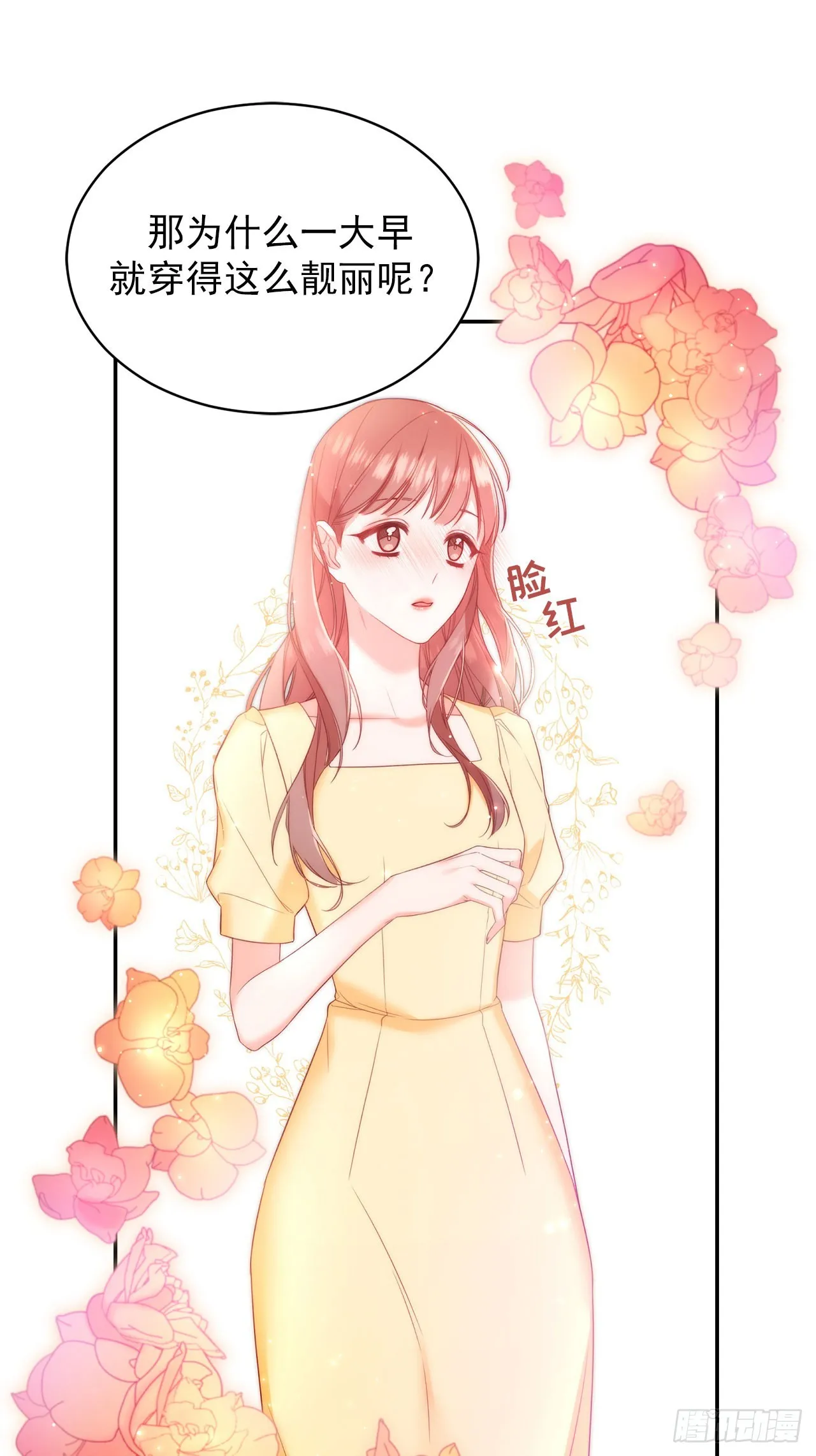 第39话 第8页
