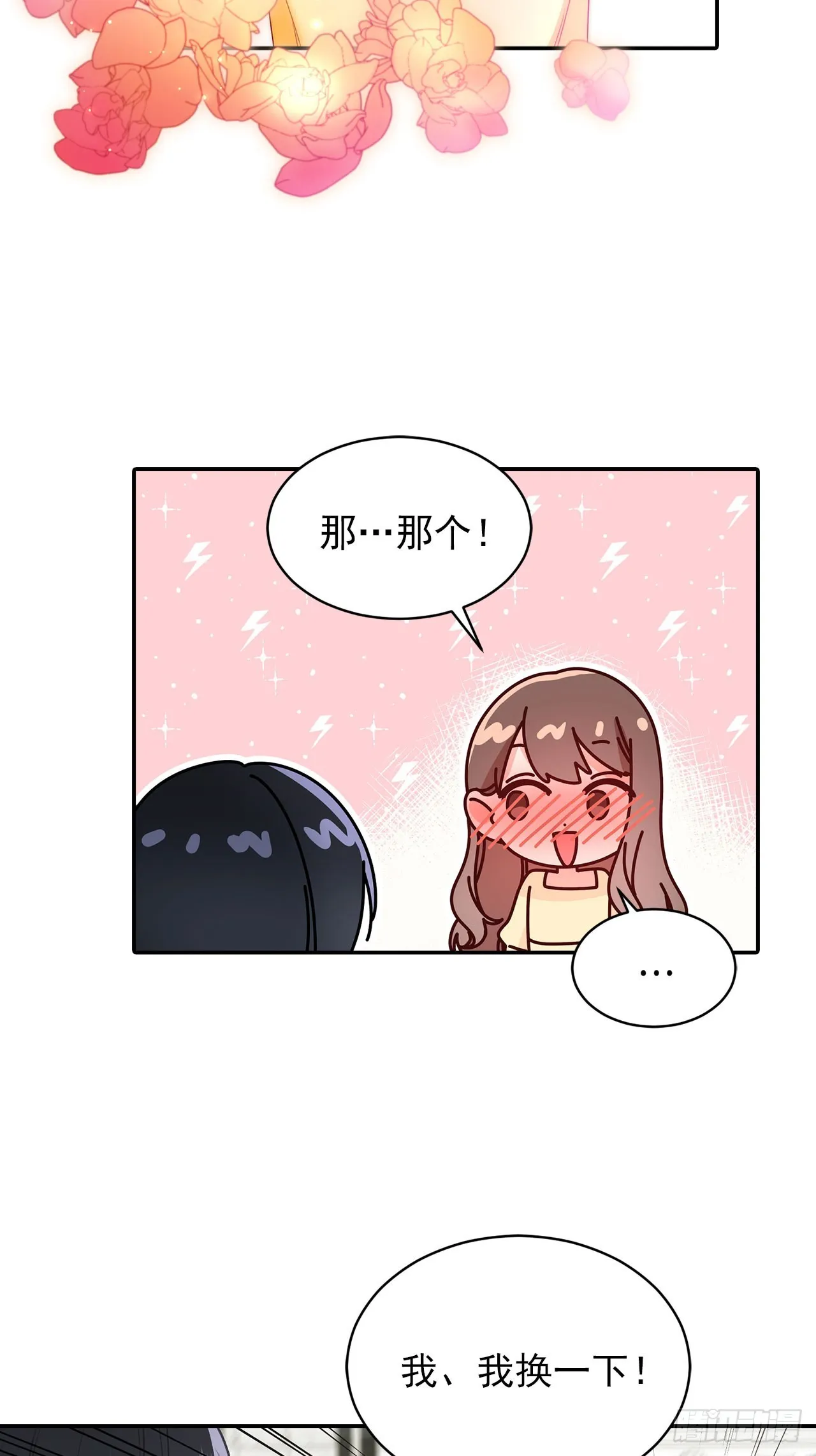 第39话 第9页