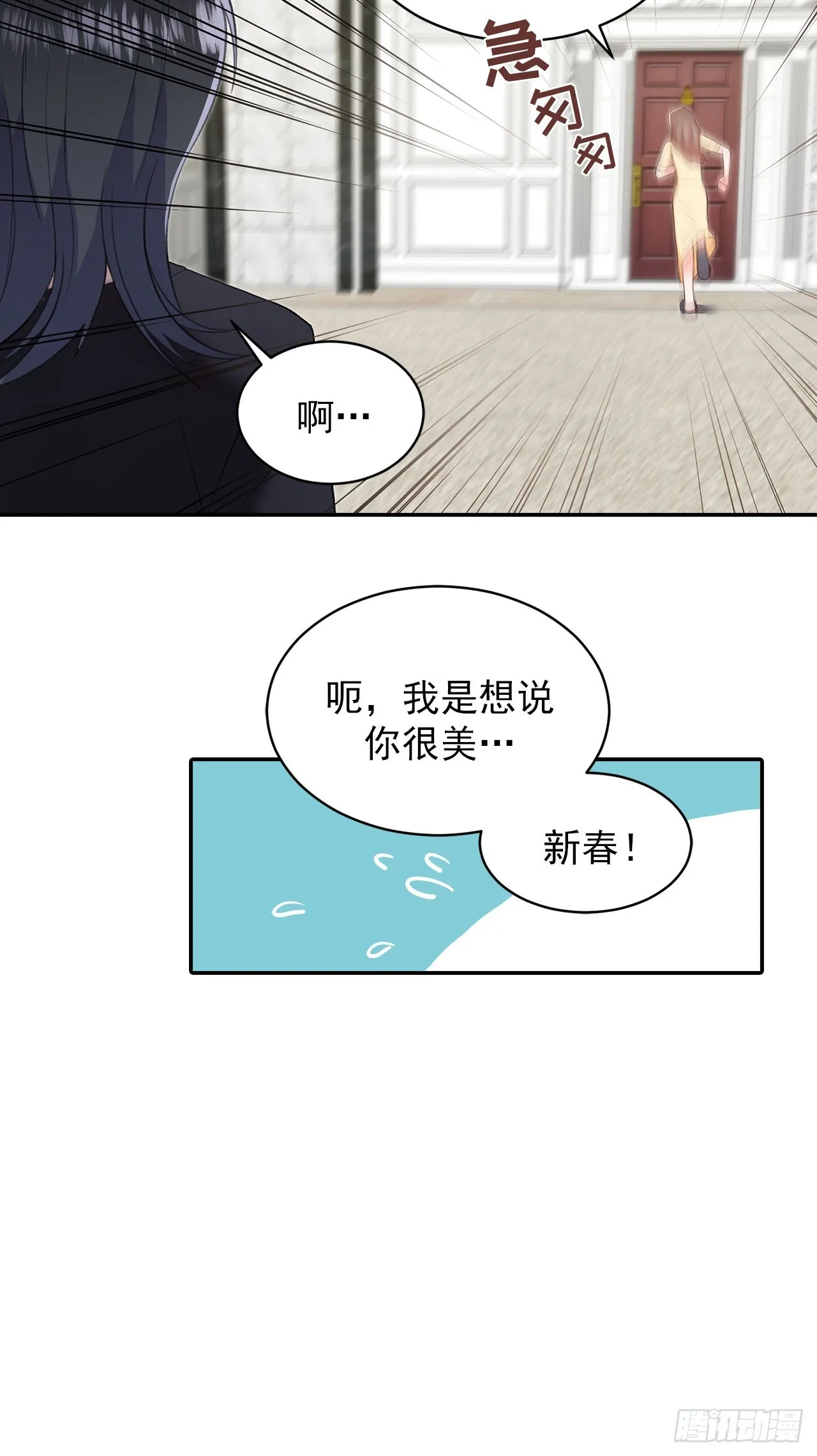 第39话 第10页