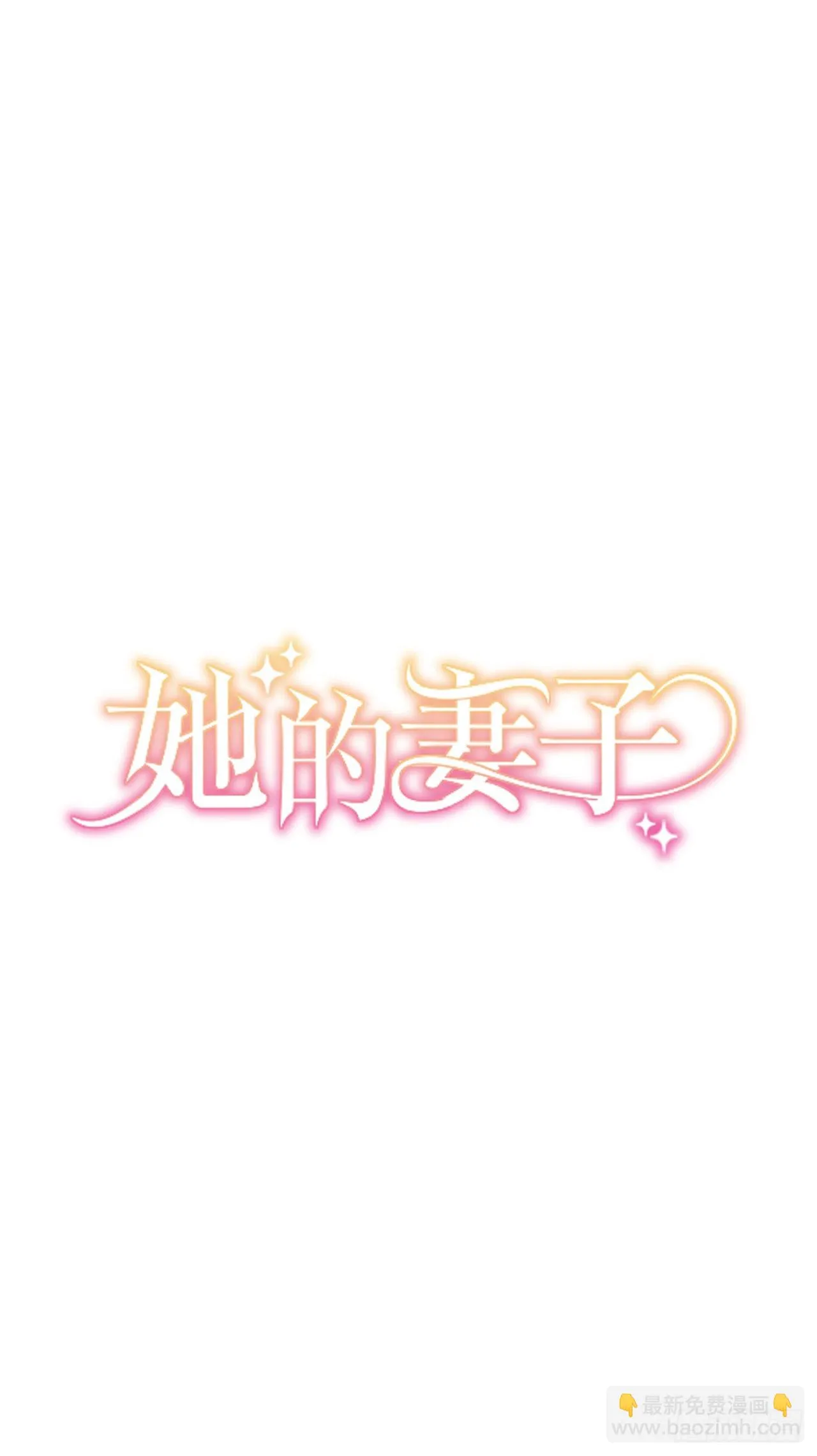 第39话 第11页