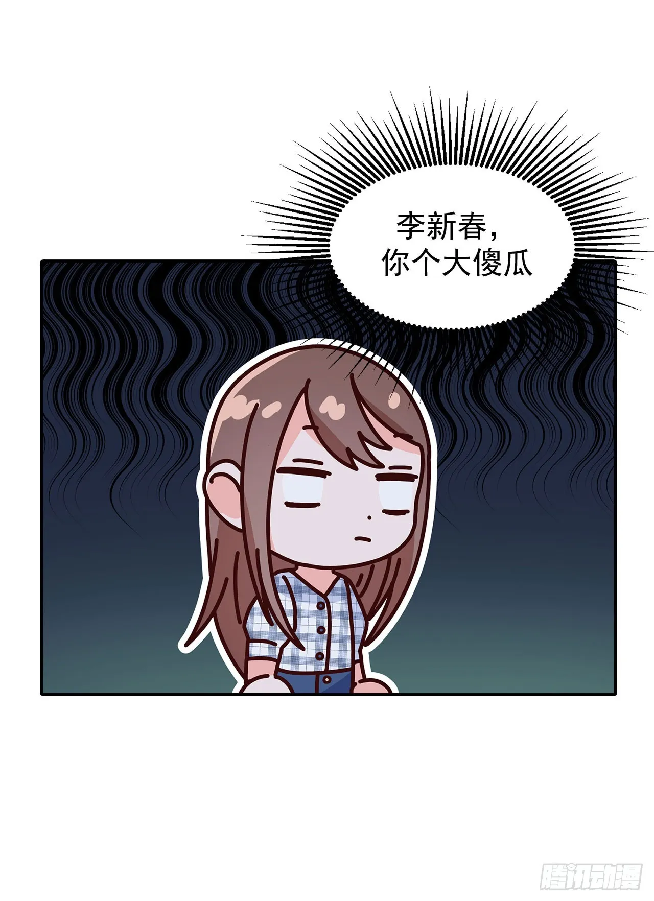第39话 第14页