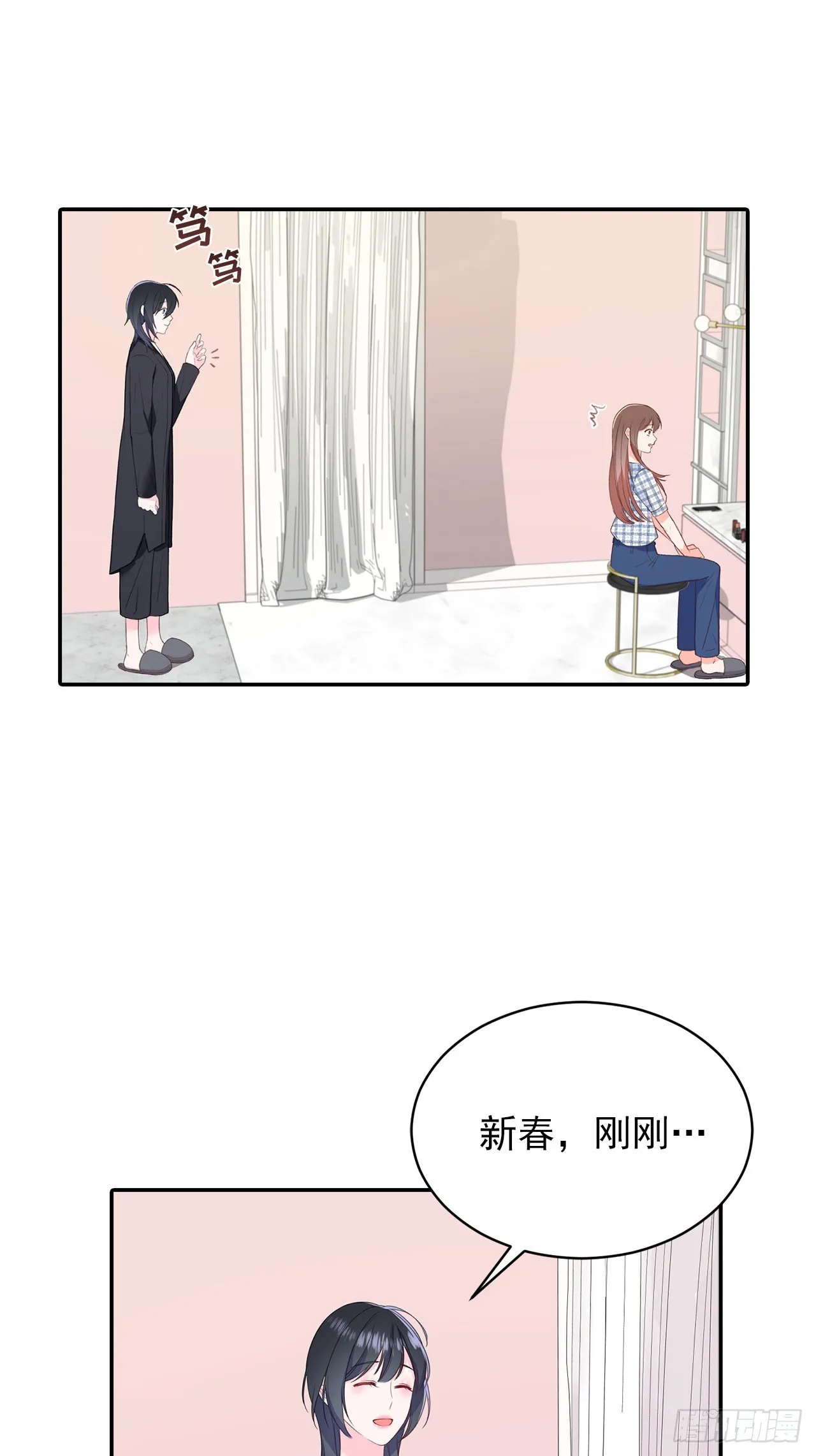 第39话 第15页