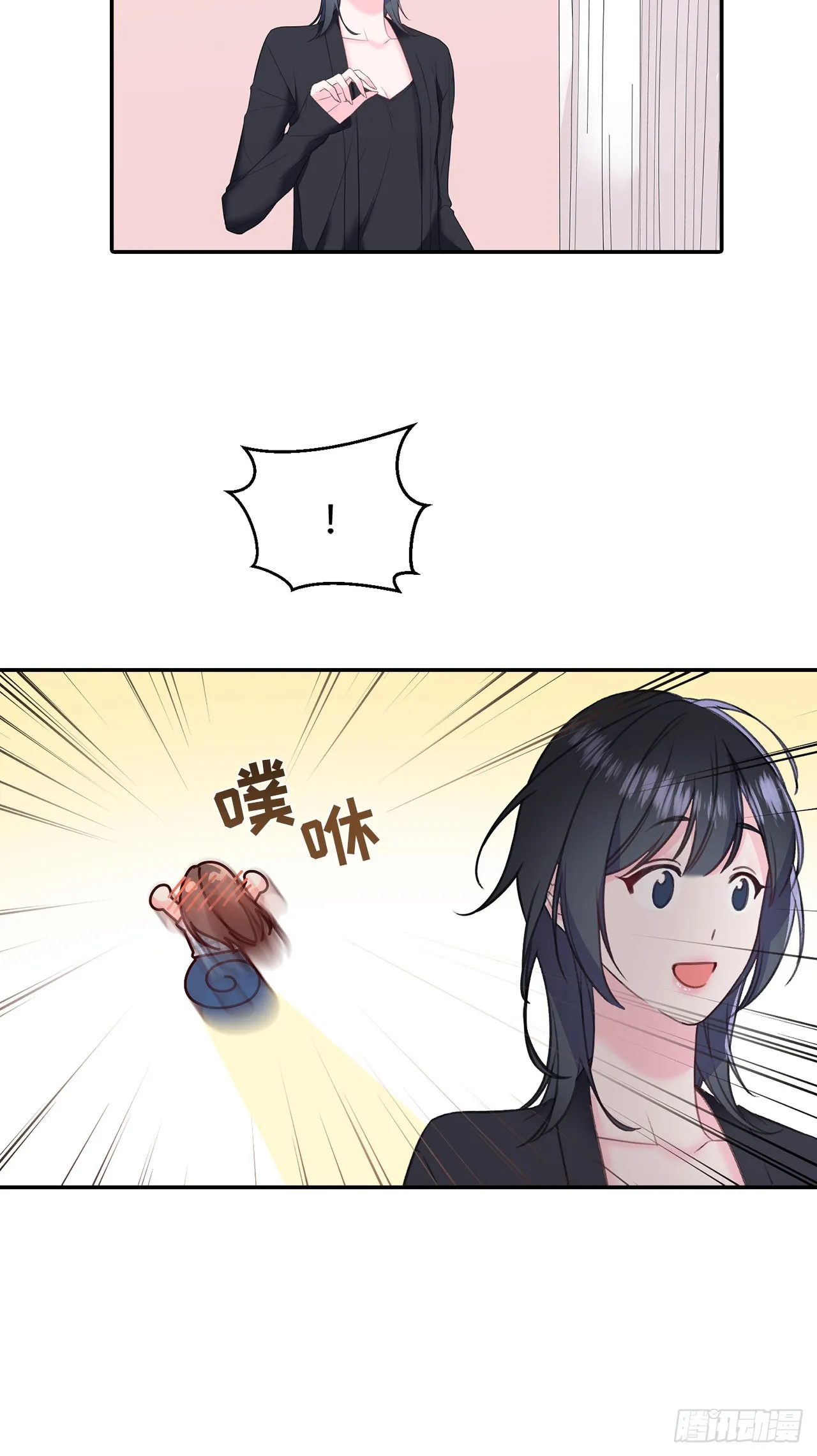 第39话 第16页