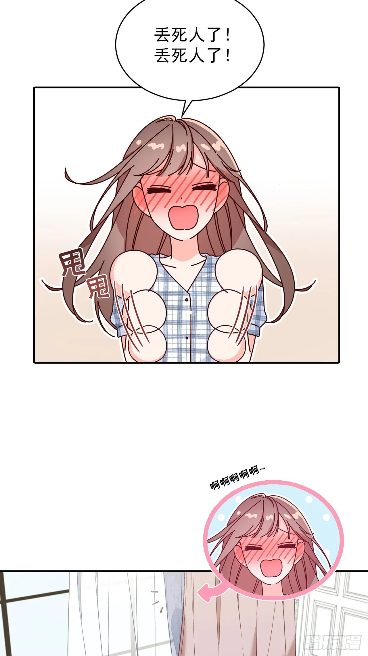 第39话 第18页