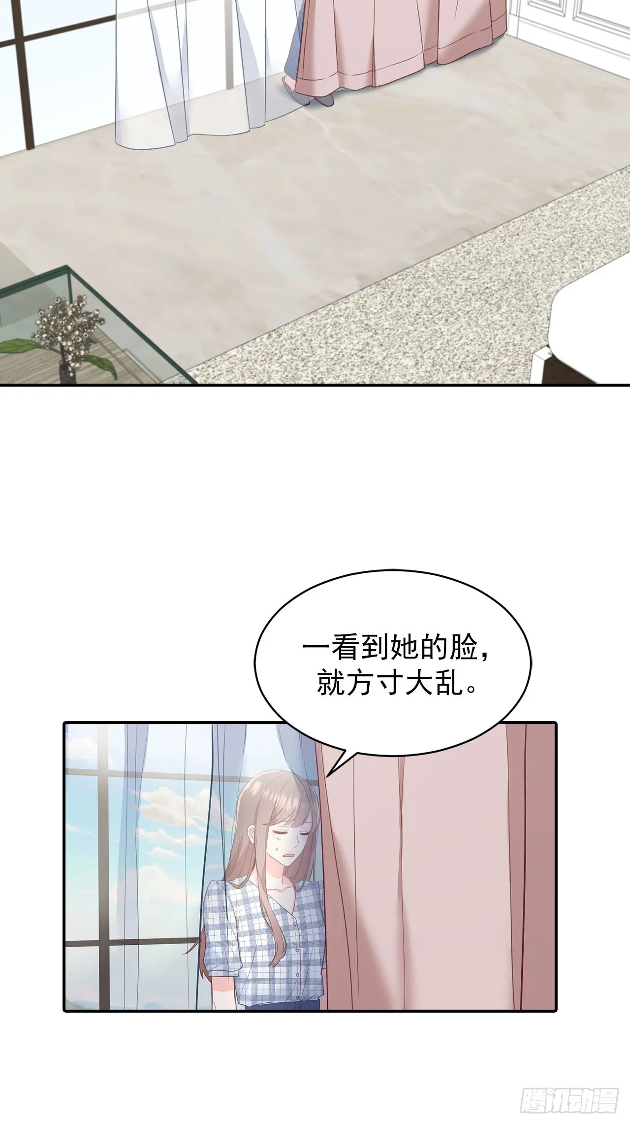 第39话 第19页