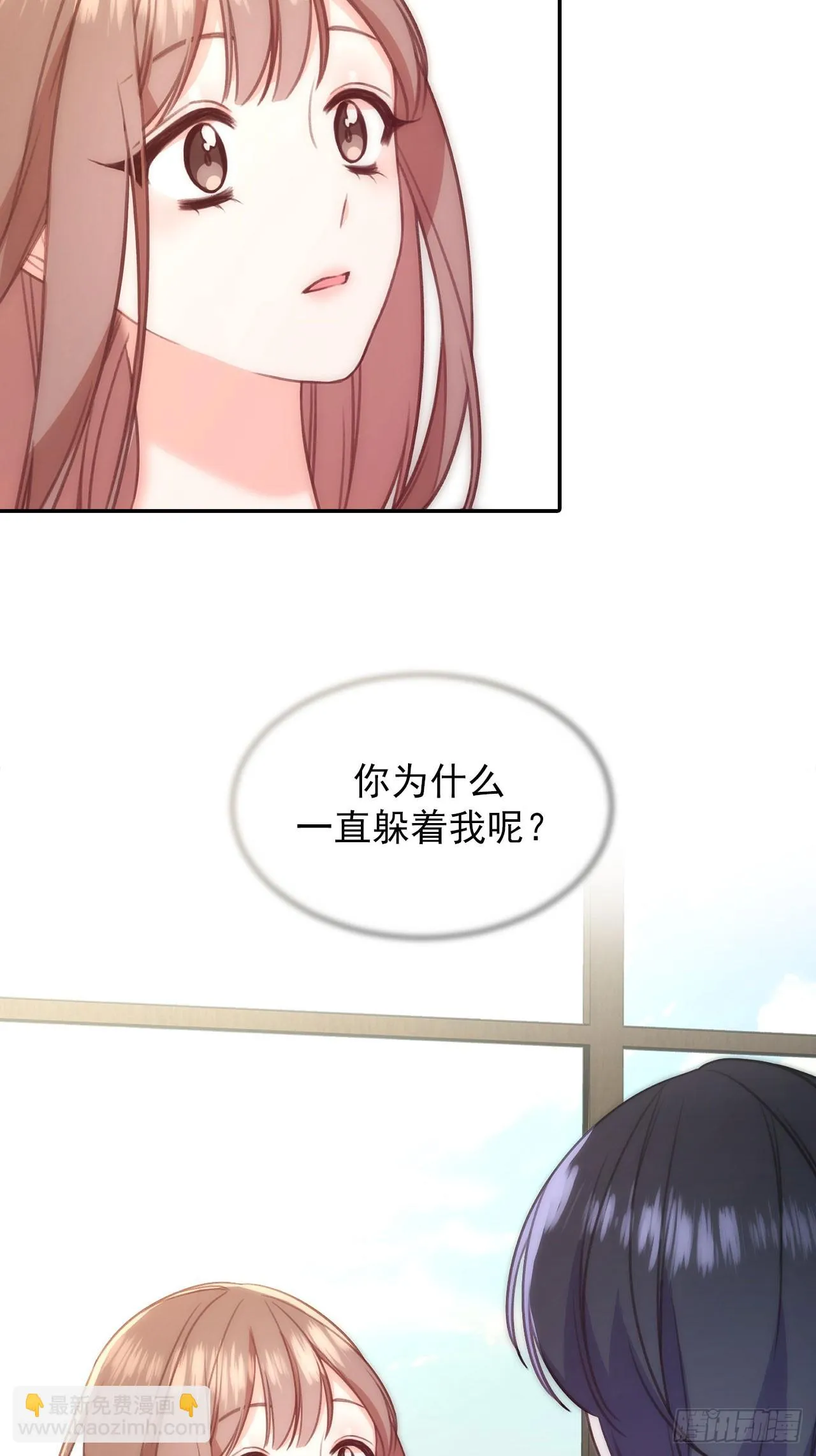 第39话 第24页