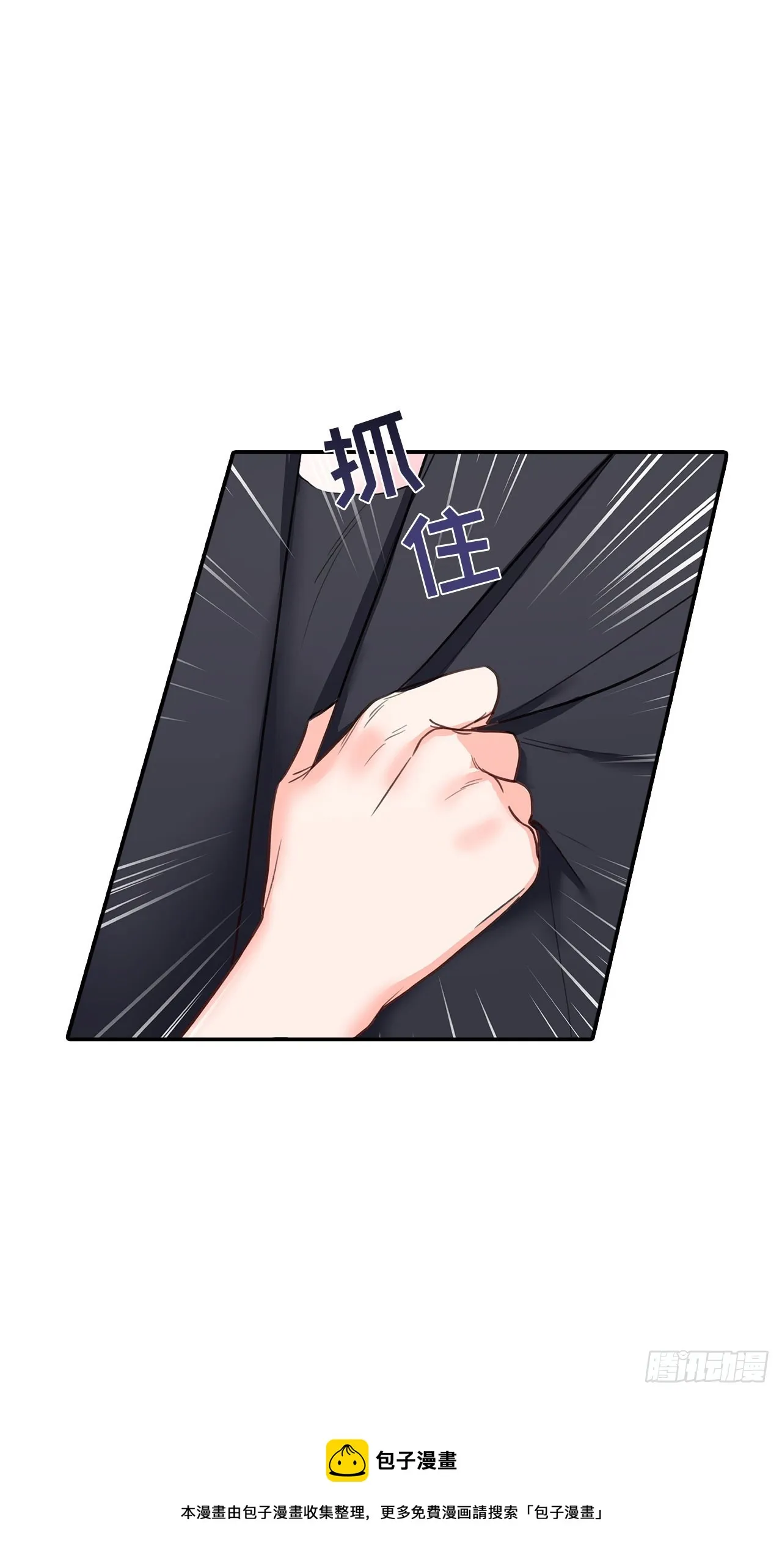 第39话 第26页