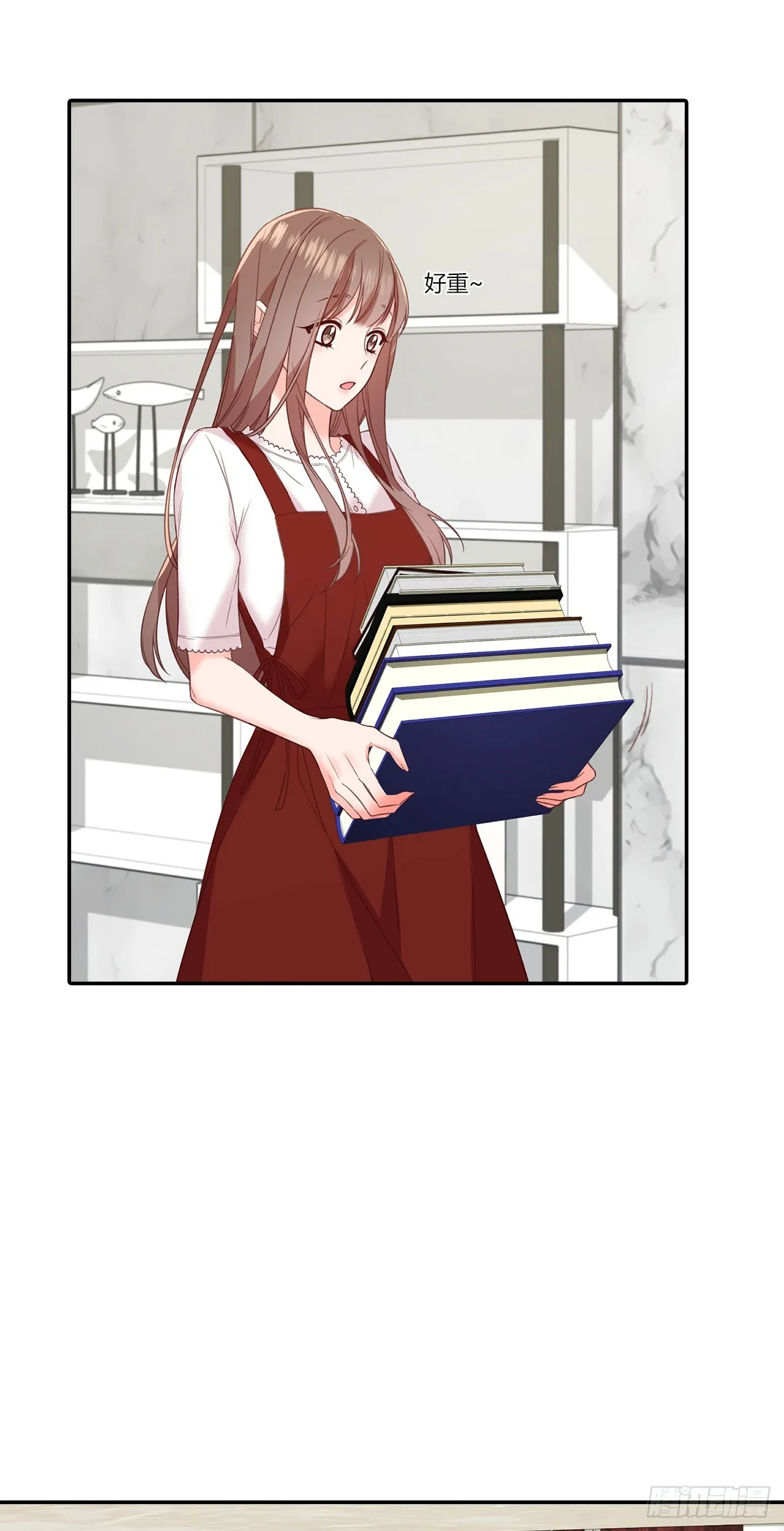 第38话 第3页
