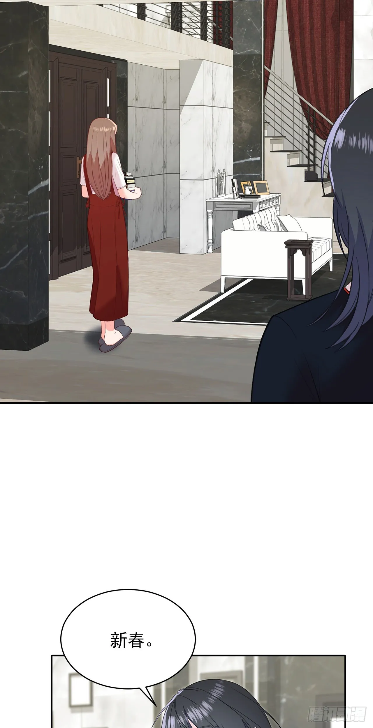 第38话 第4页