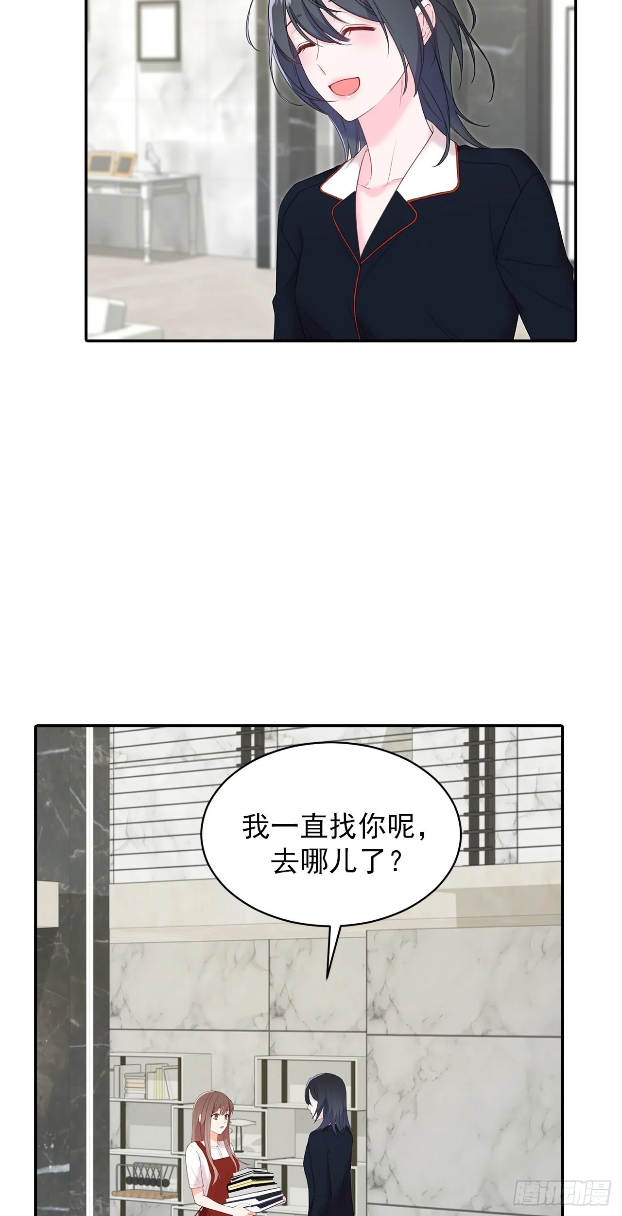 第38话 第5页