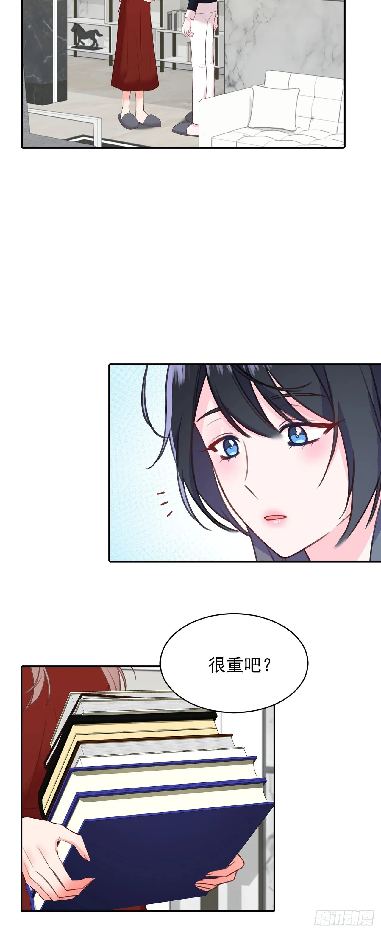 第38话 第6页