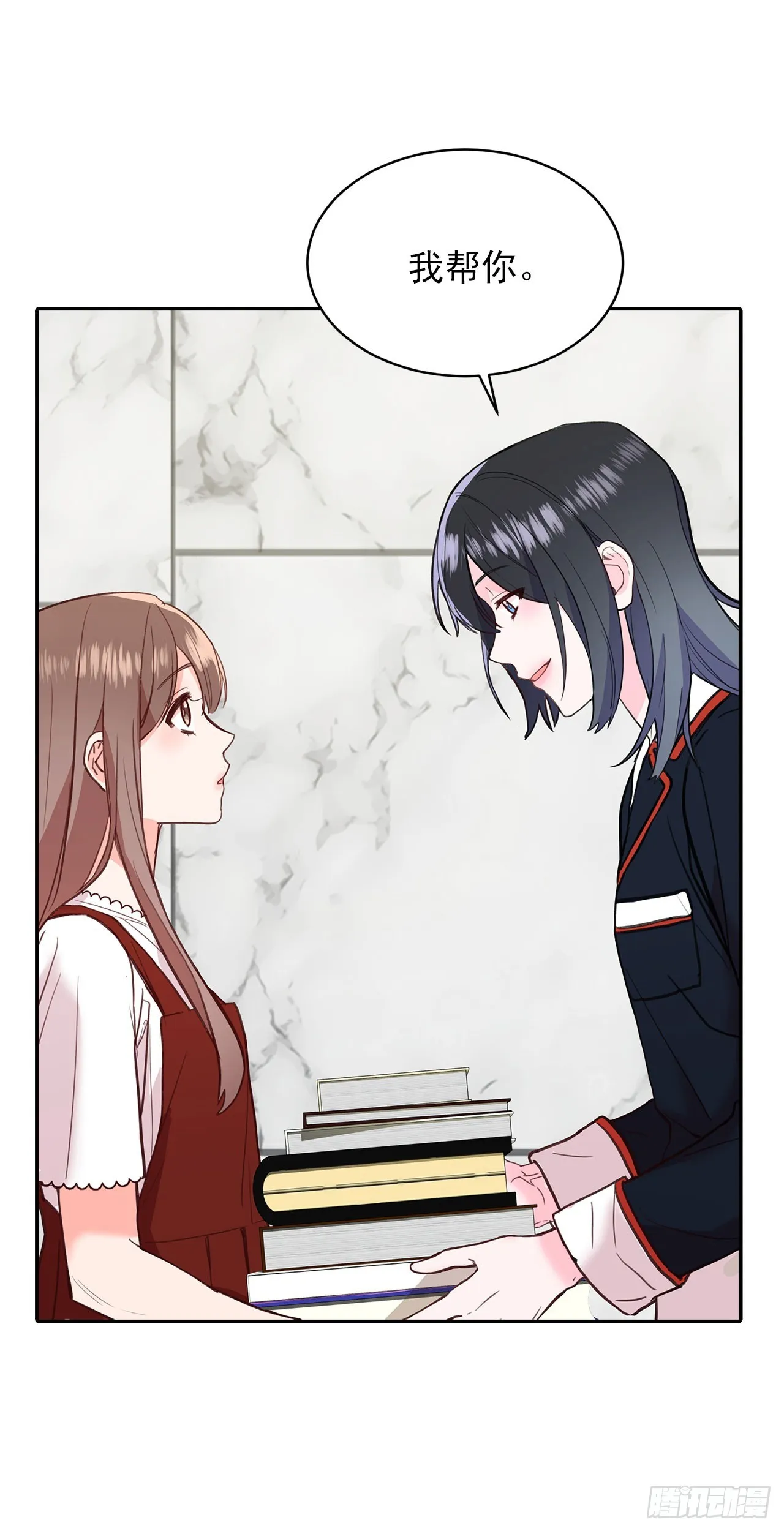 第38话 第7页