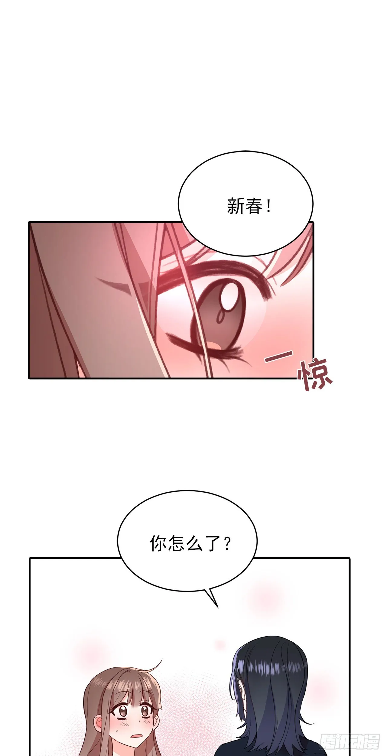 第38话 第11页
