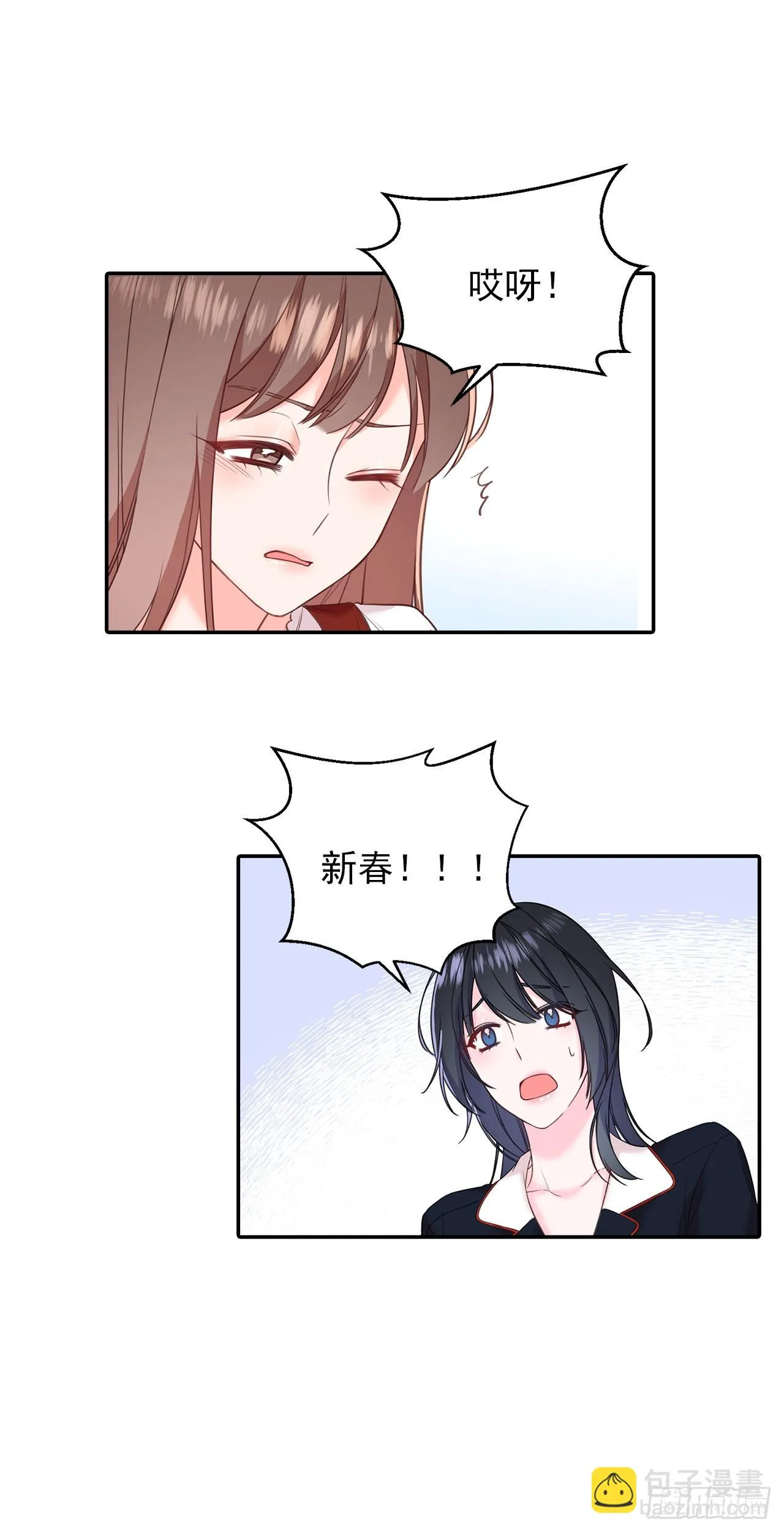 第38话 第13页