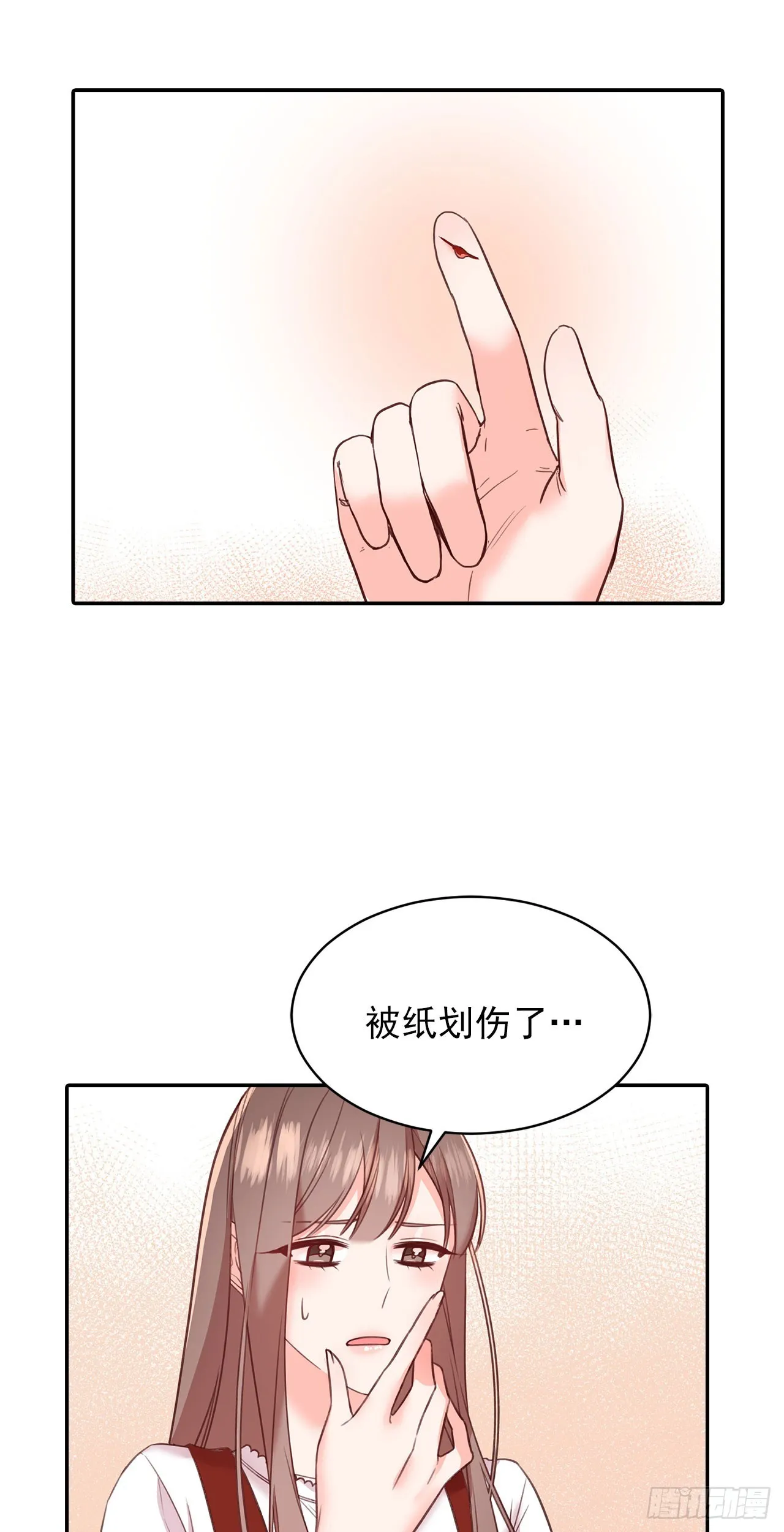 第38话 第14页
