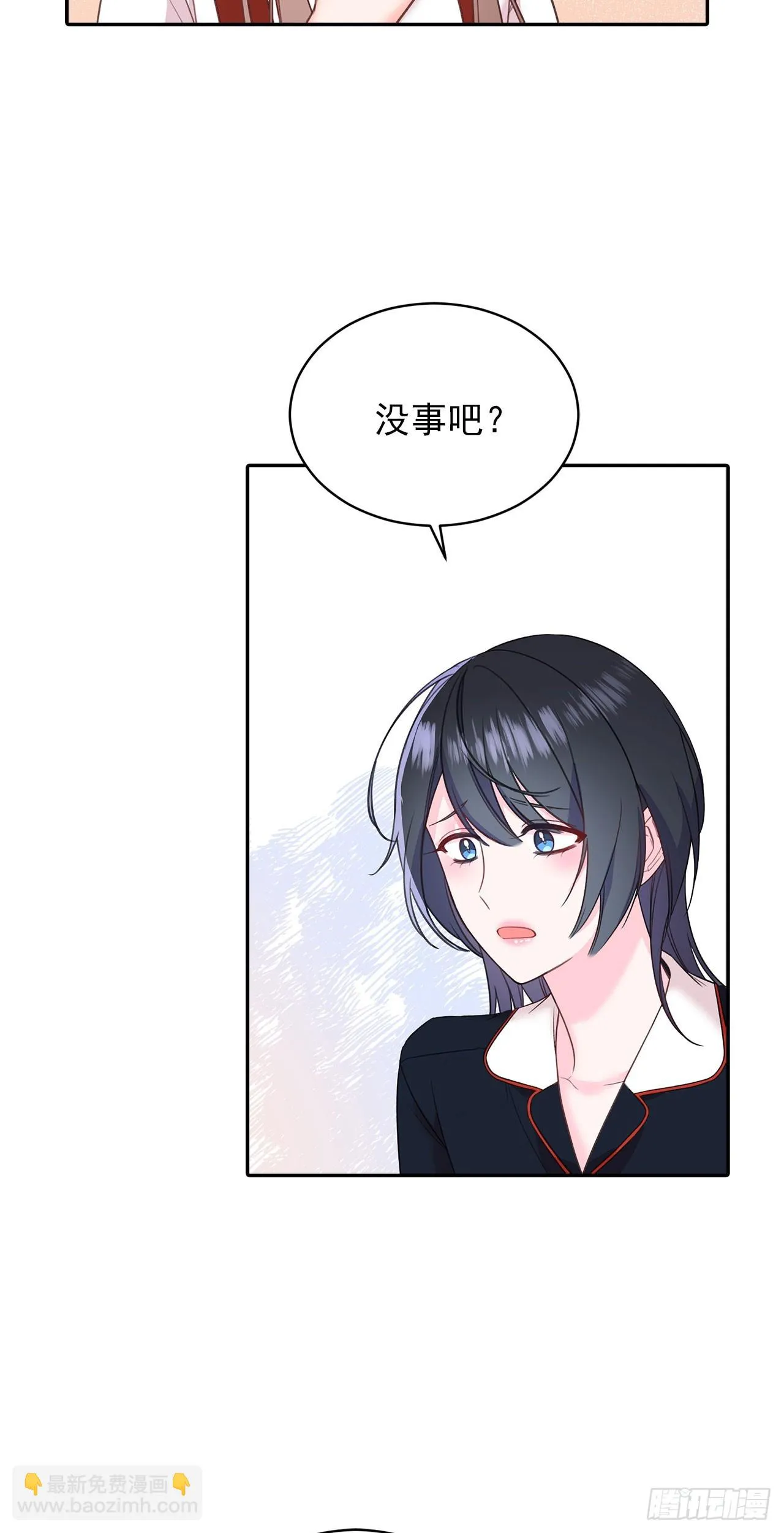 第38话 第15页