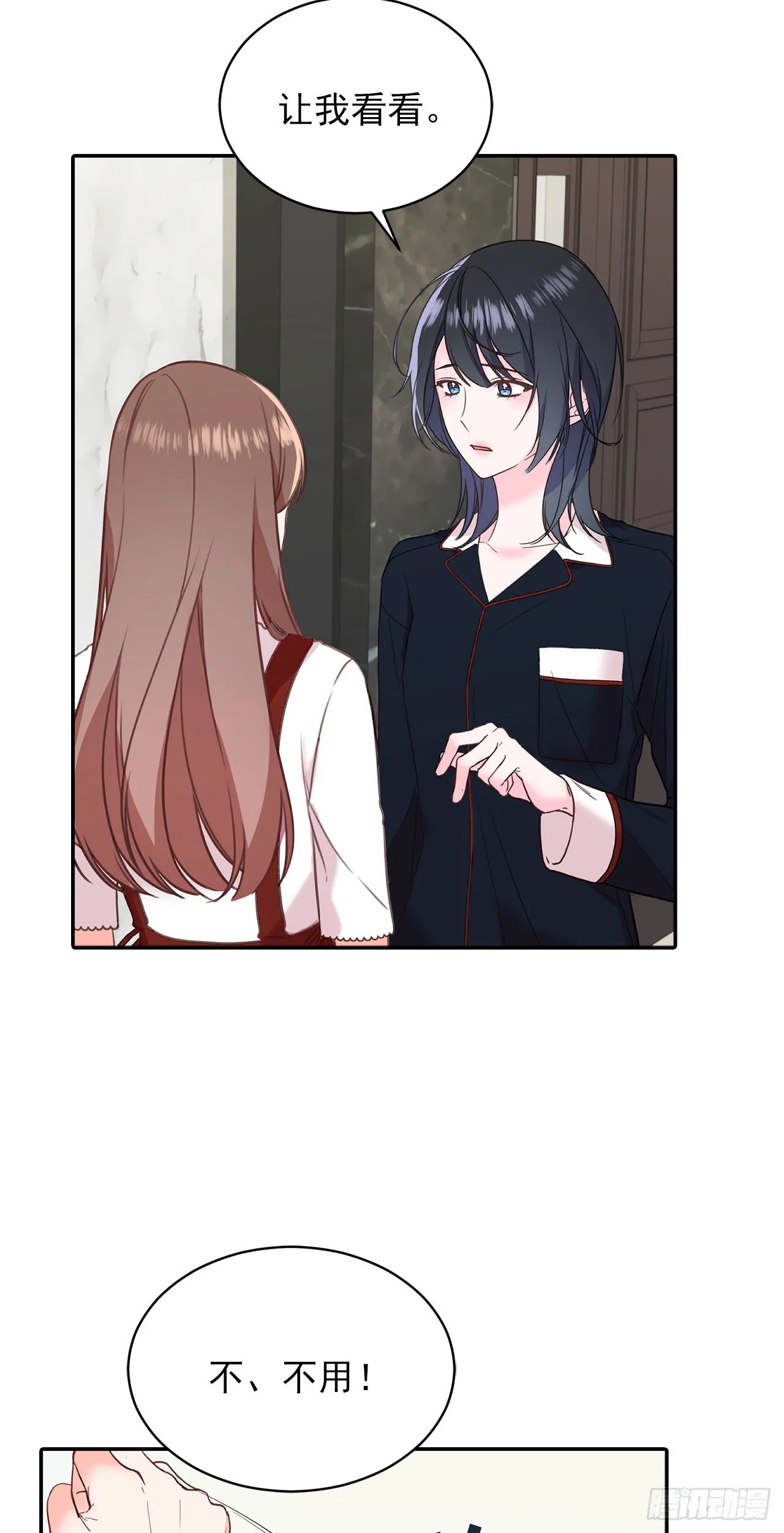 第38话 第16页