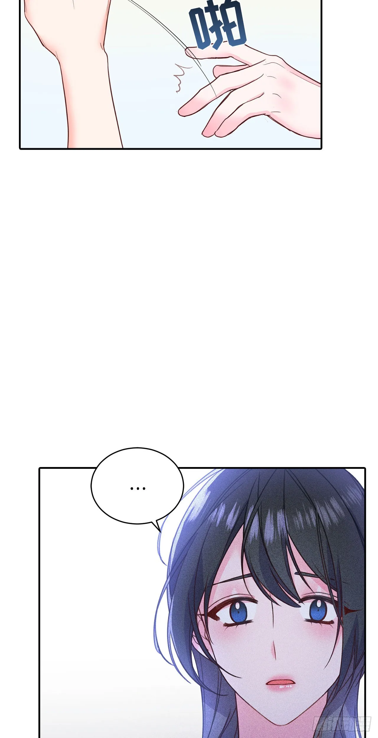 第38话 第17页