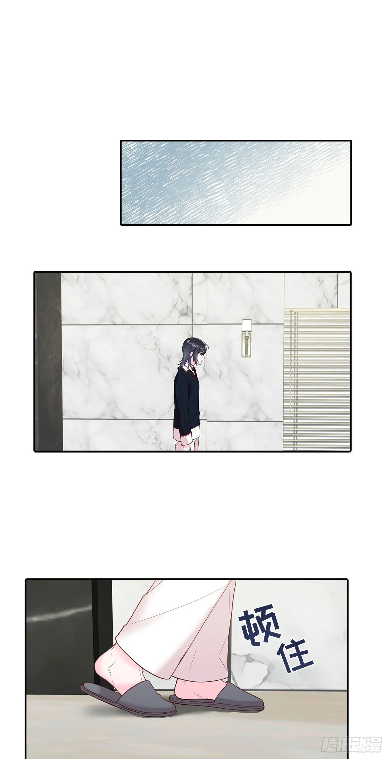 第38话 第21页