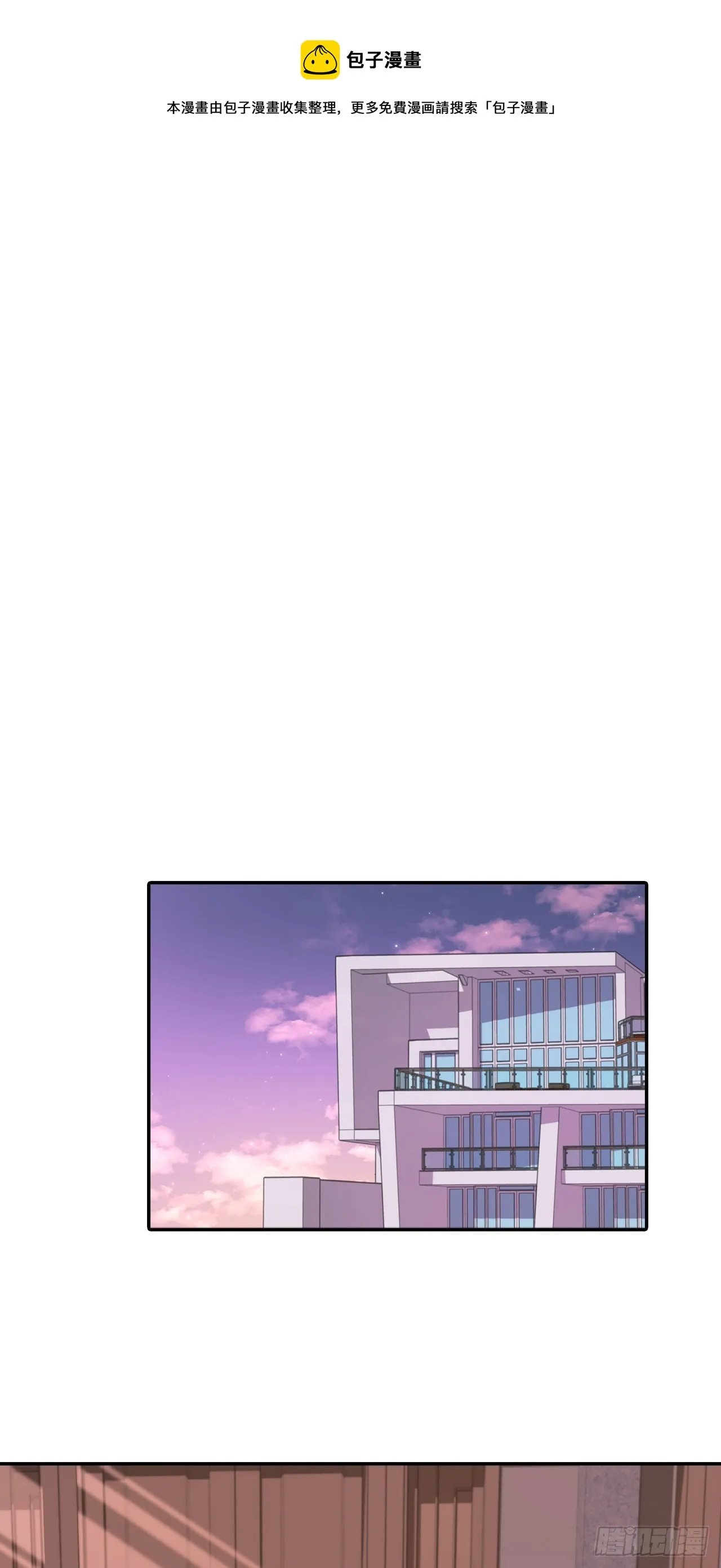 第37话 第1页