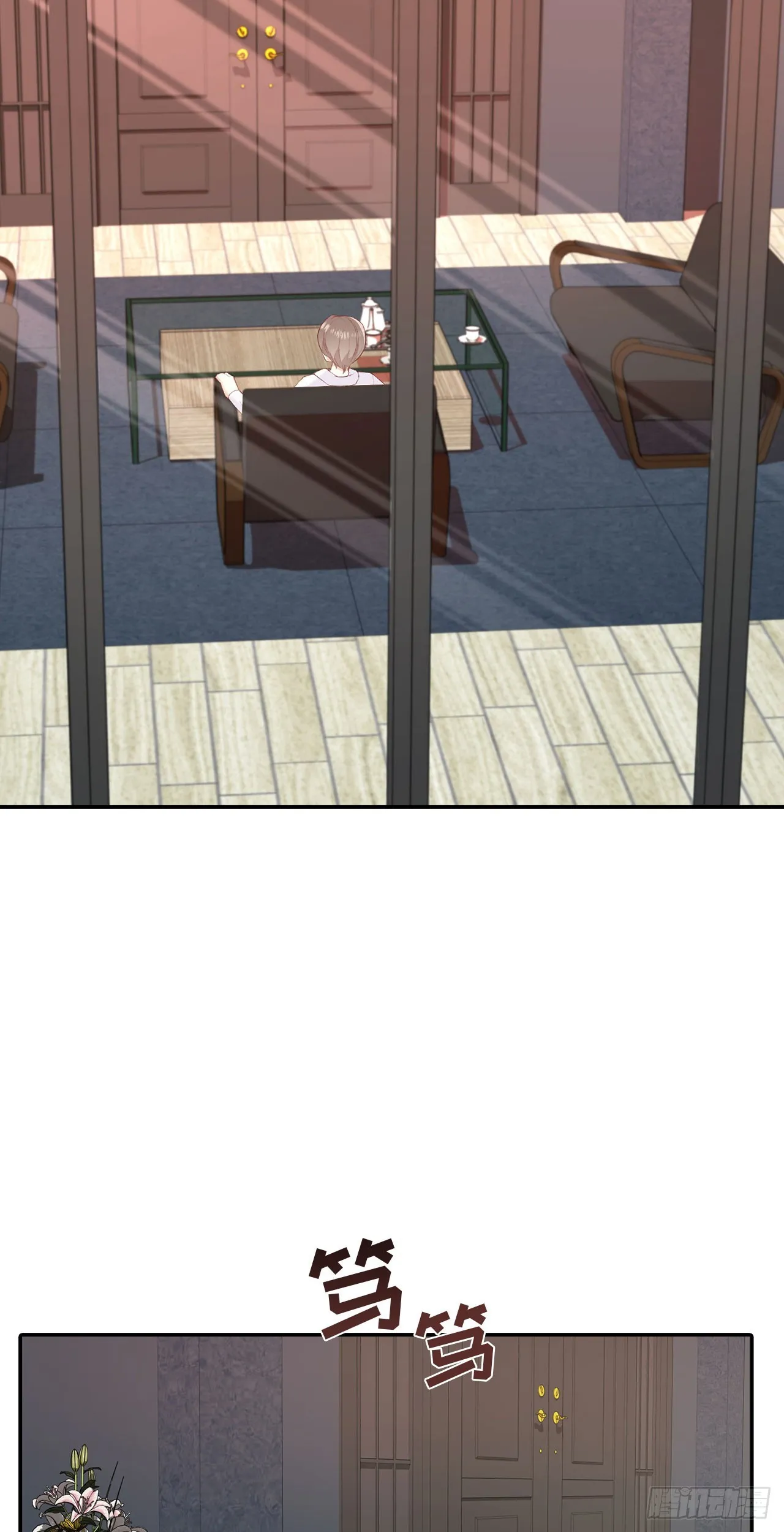 第37话 第2页