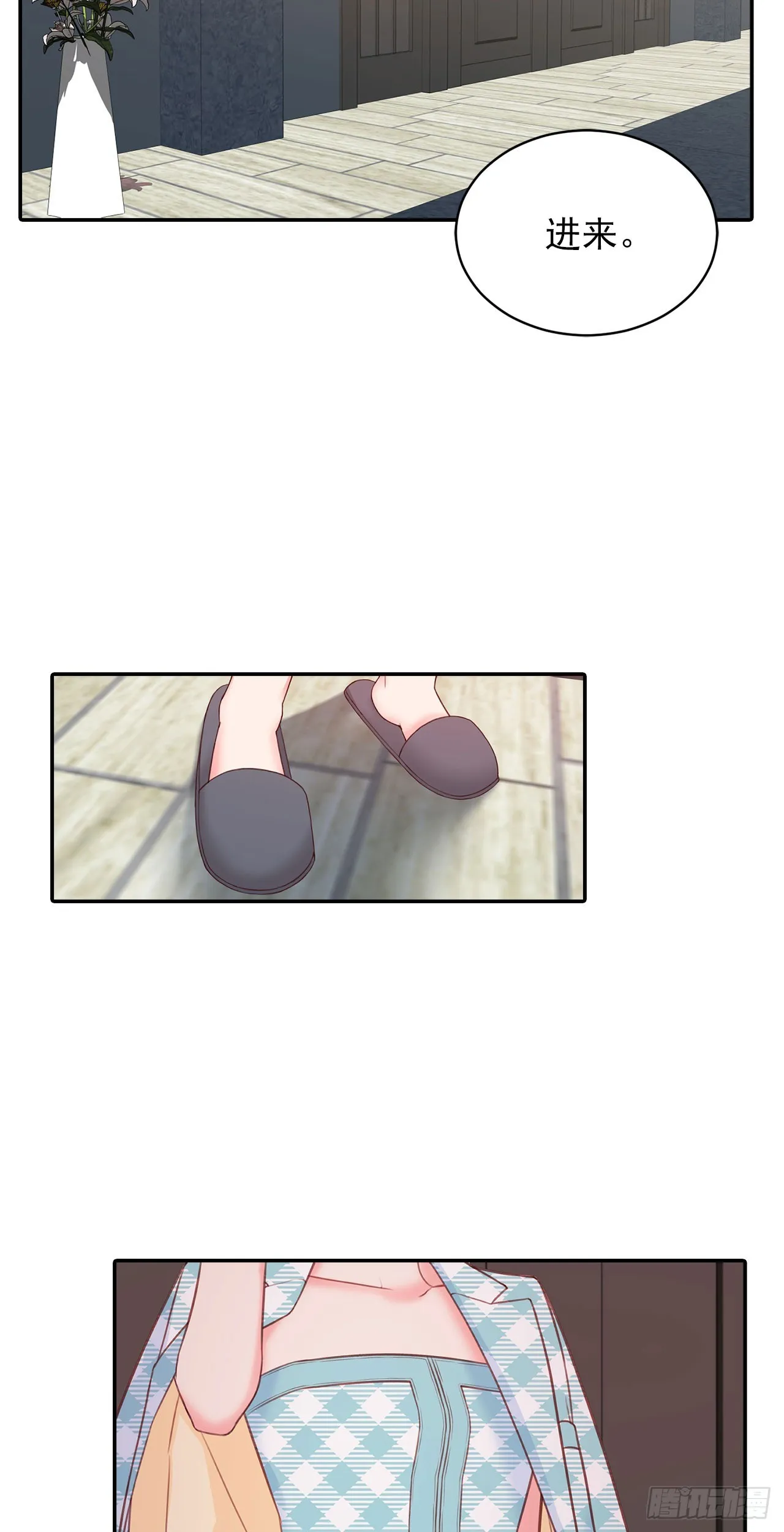 第37话 第3页