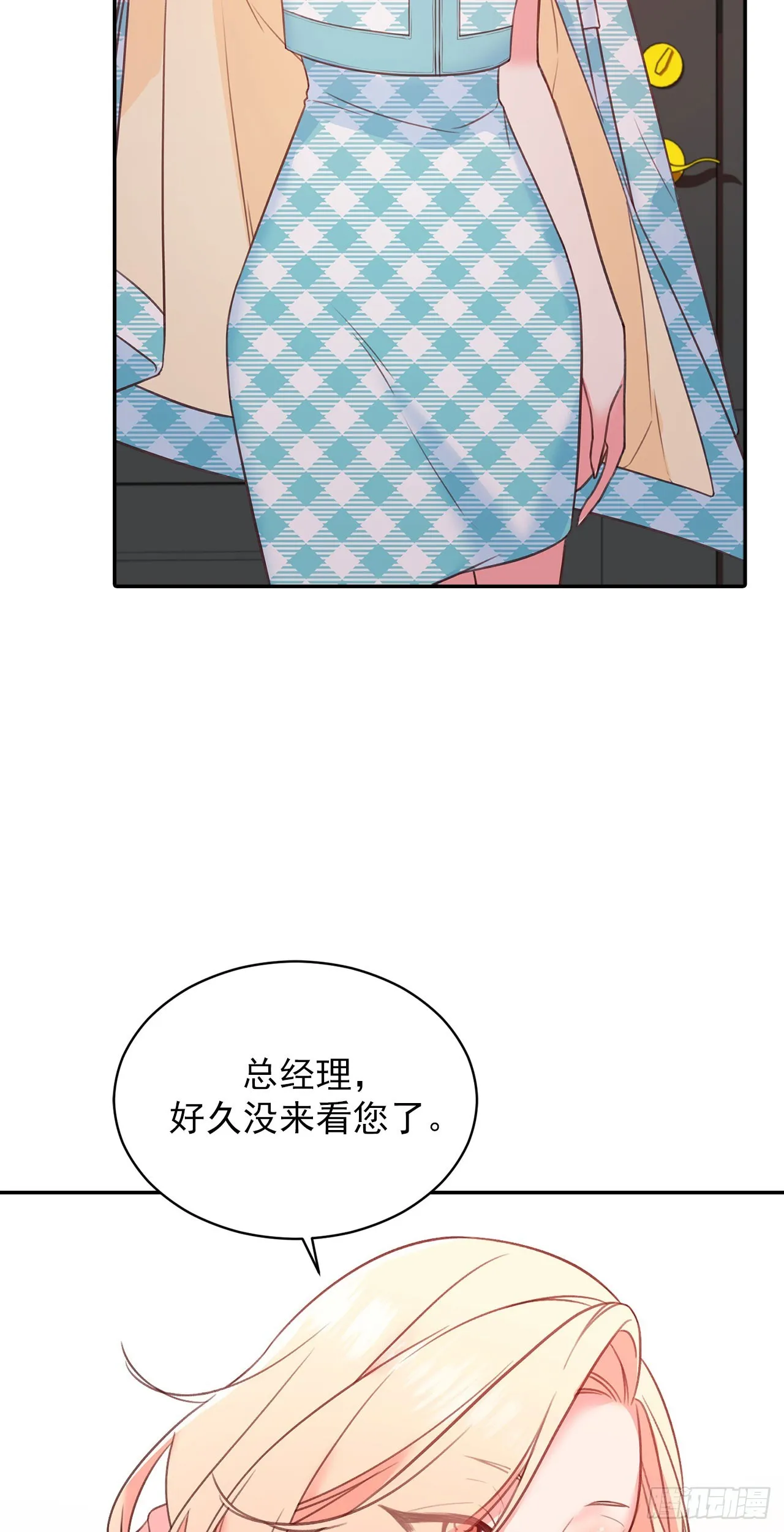 第37话 第4页