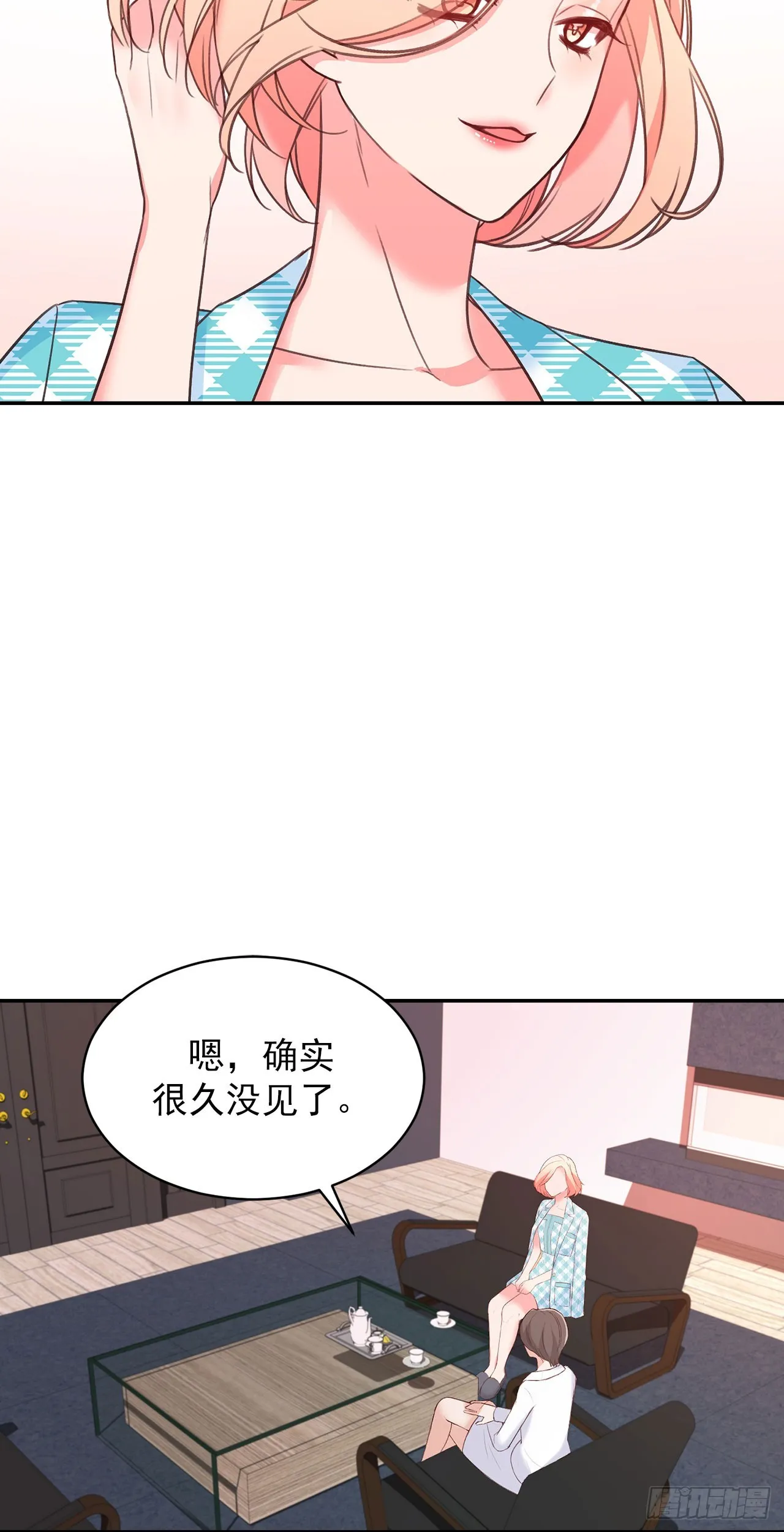 第37话 第5页
