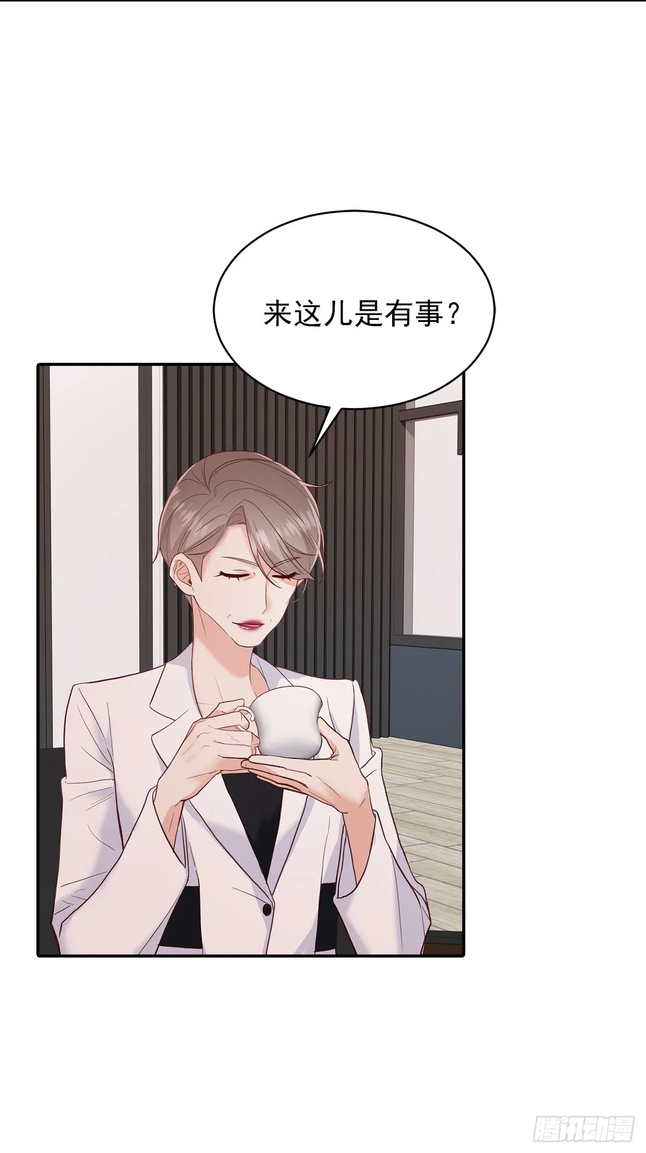 第37话 第6页