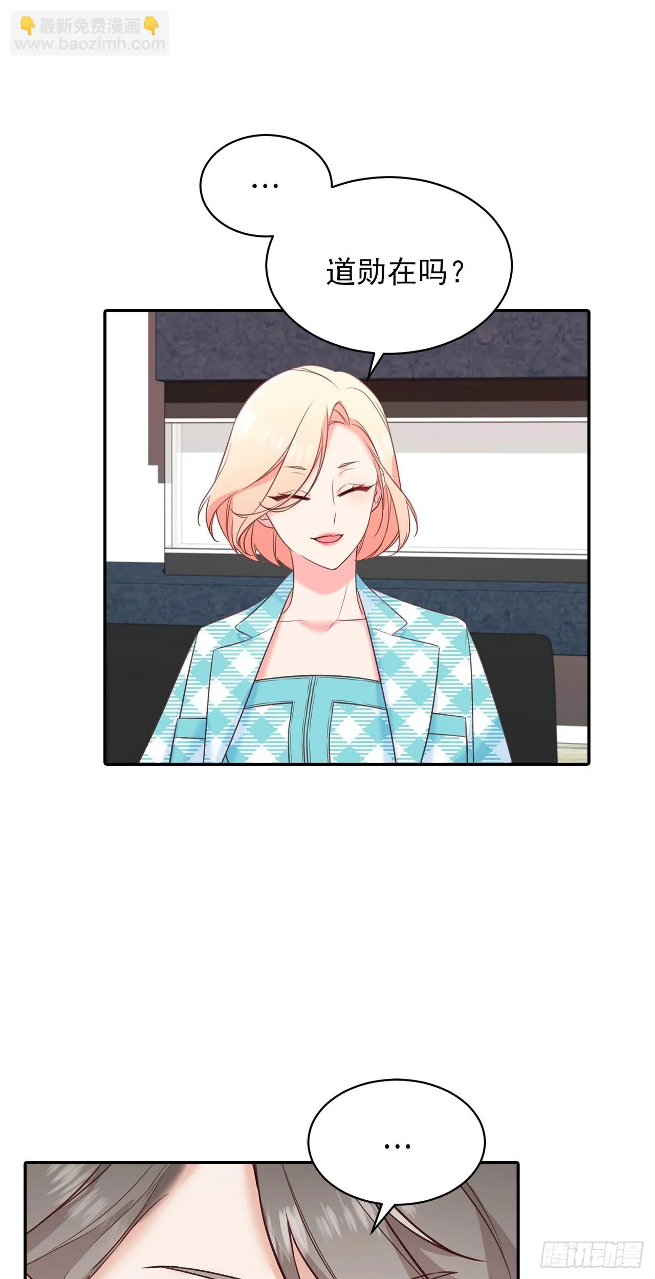 第37话 第7页