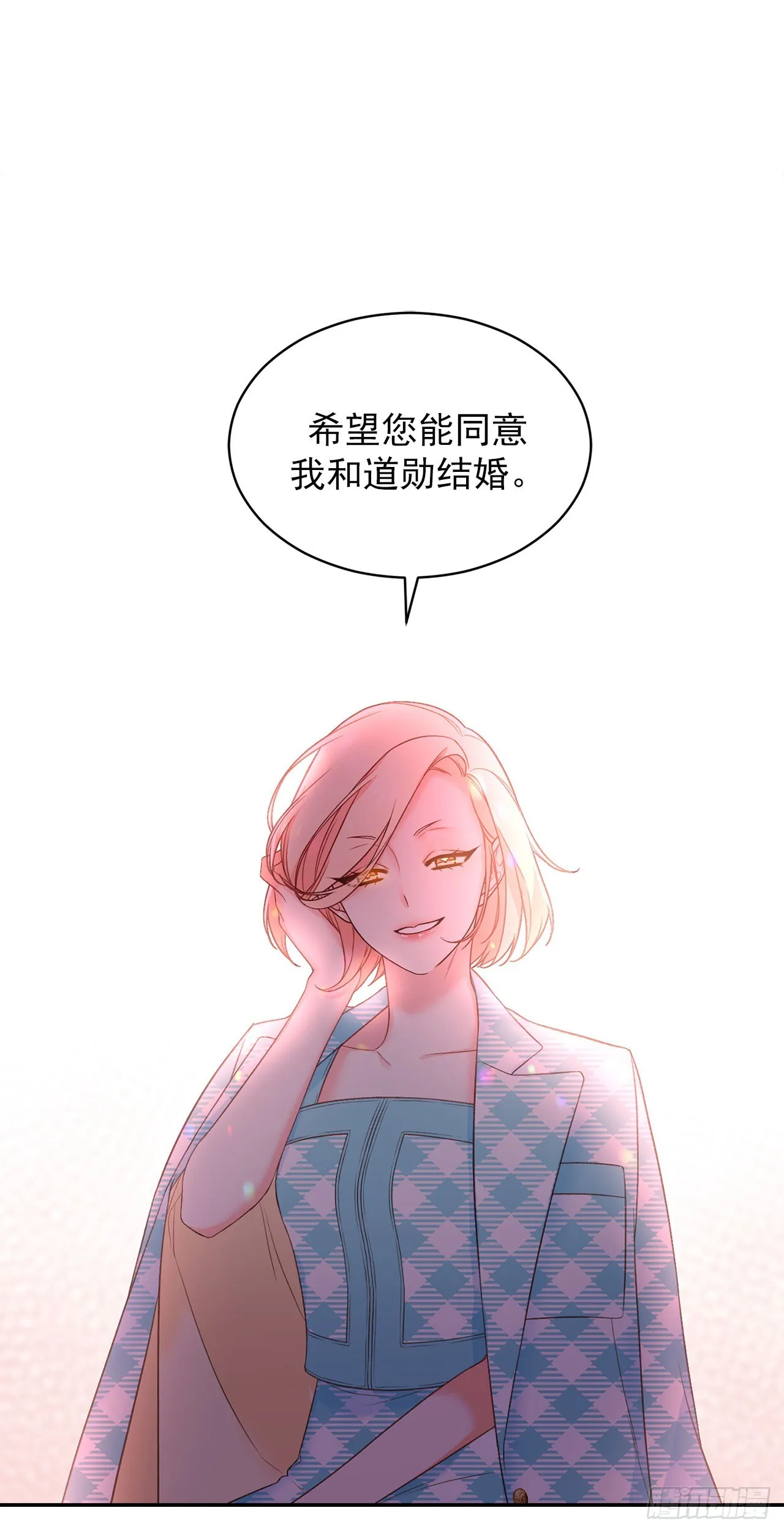 第37话 第14页