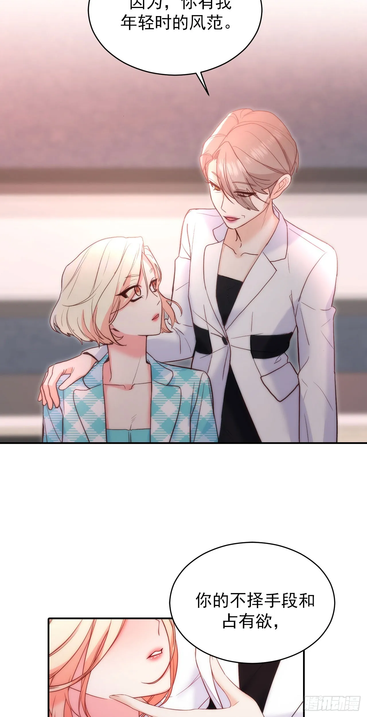 第37话 第17页
