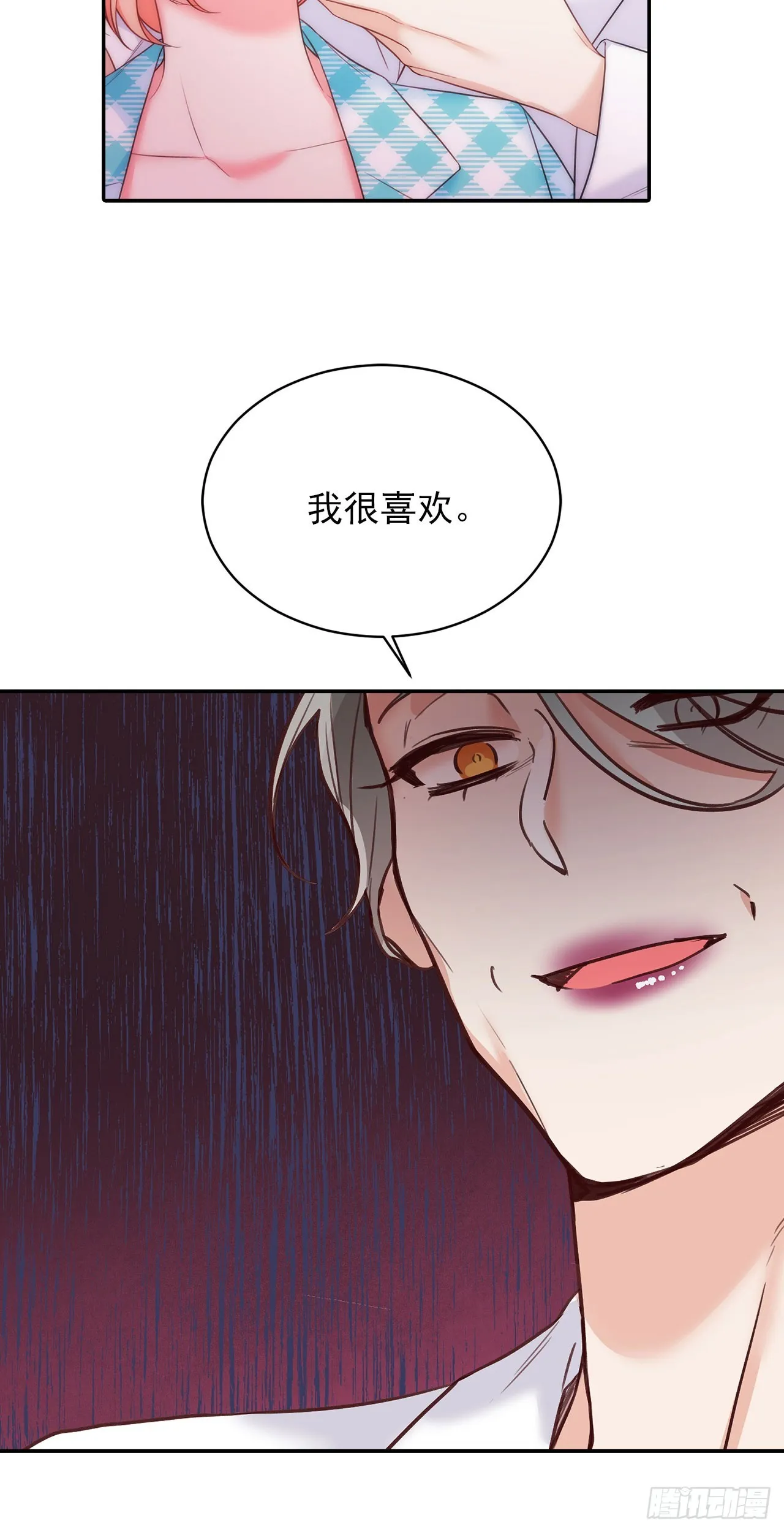 第37话 第18页