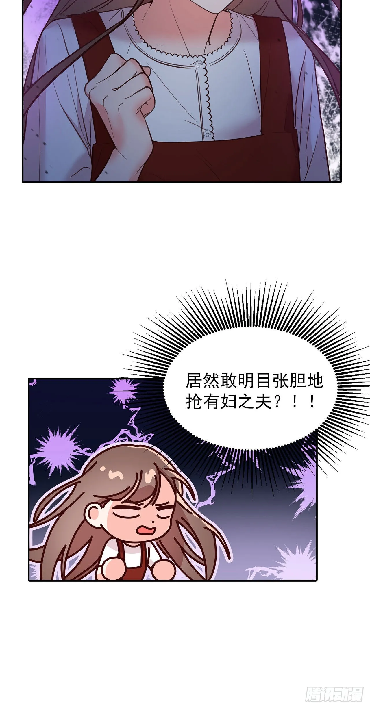 第36话 第2页