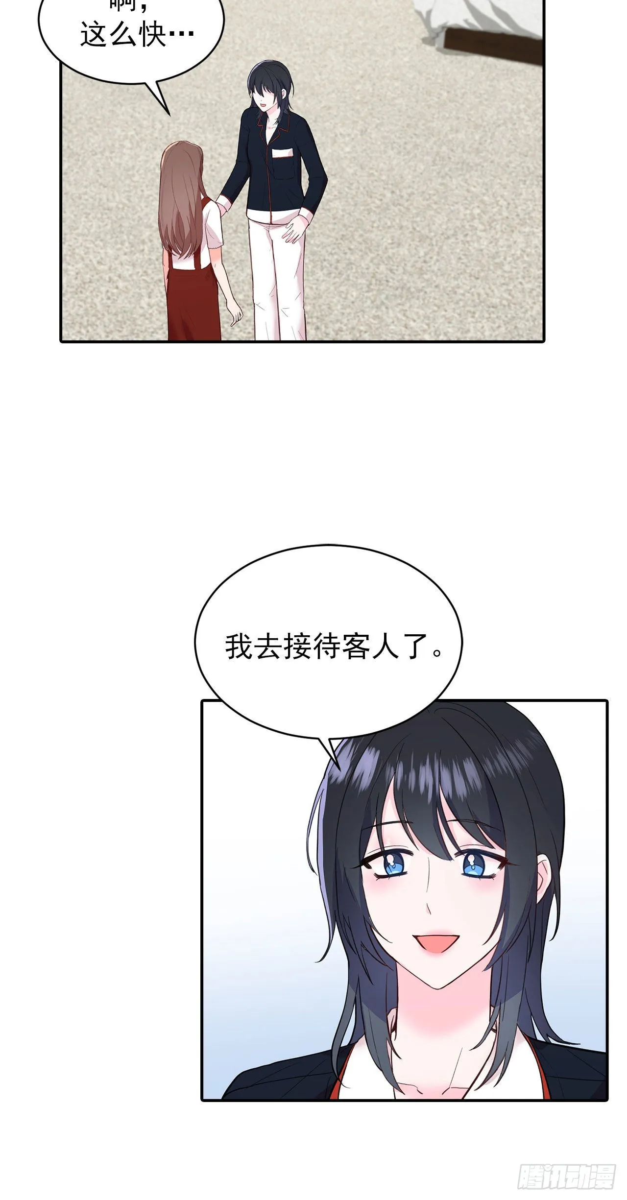 第36话 第4页